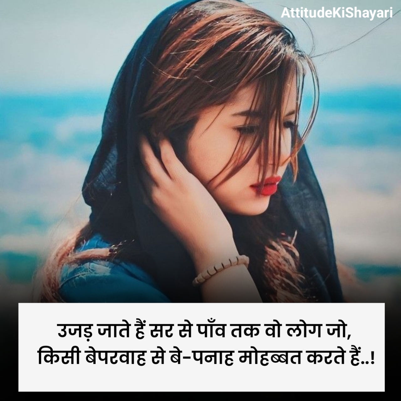 Sad Shayari Love