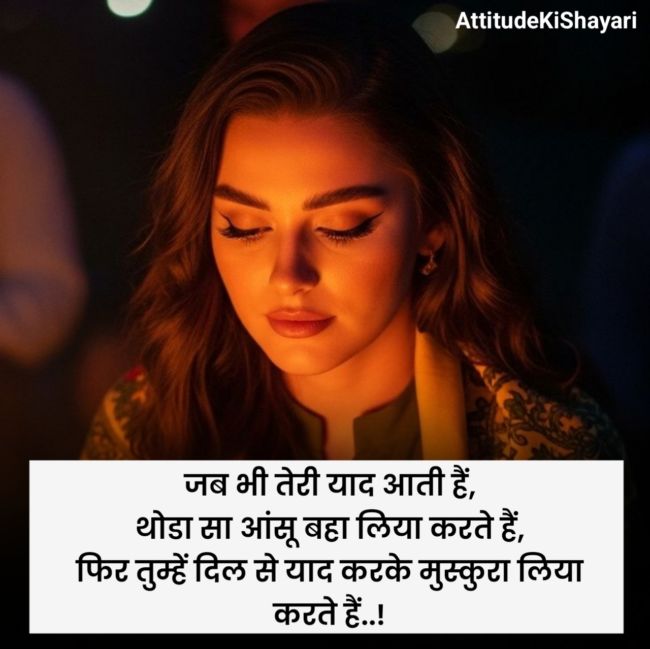 सैड शायरी हिंदी 2 Line