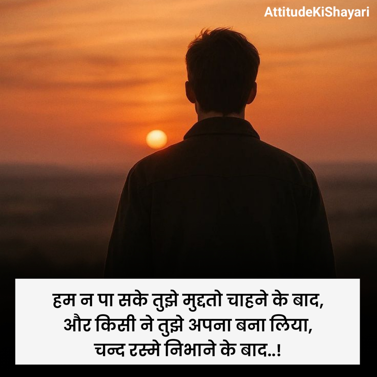 Sad Shayari in Hindi