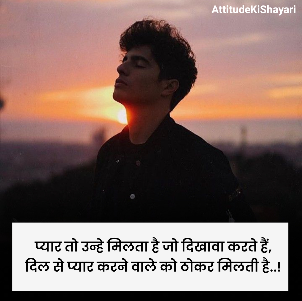 Sad Shayari in Hindi