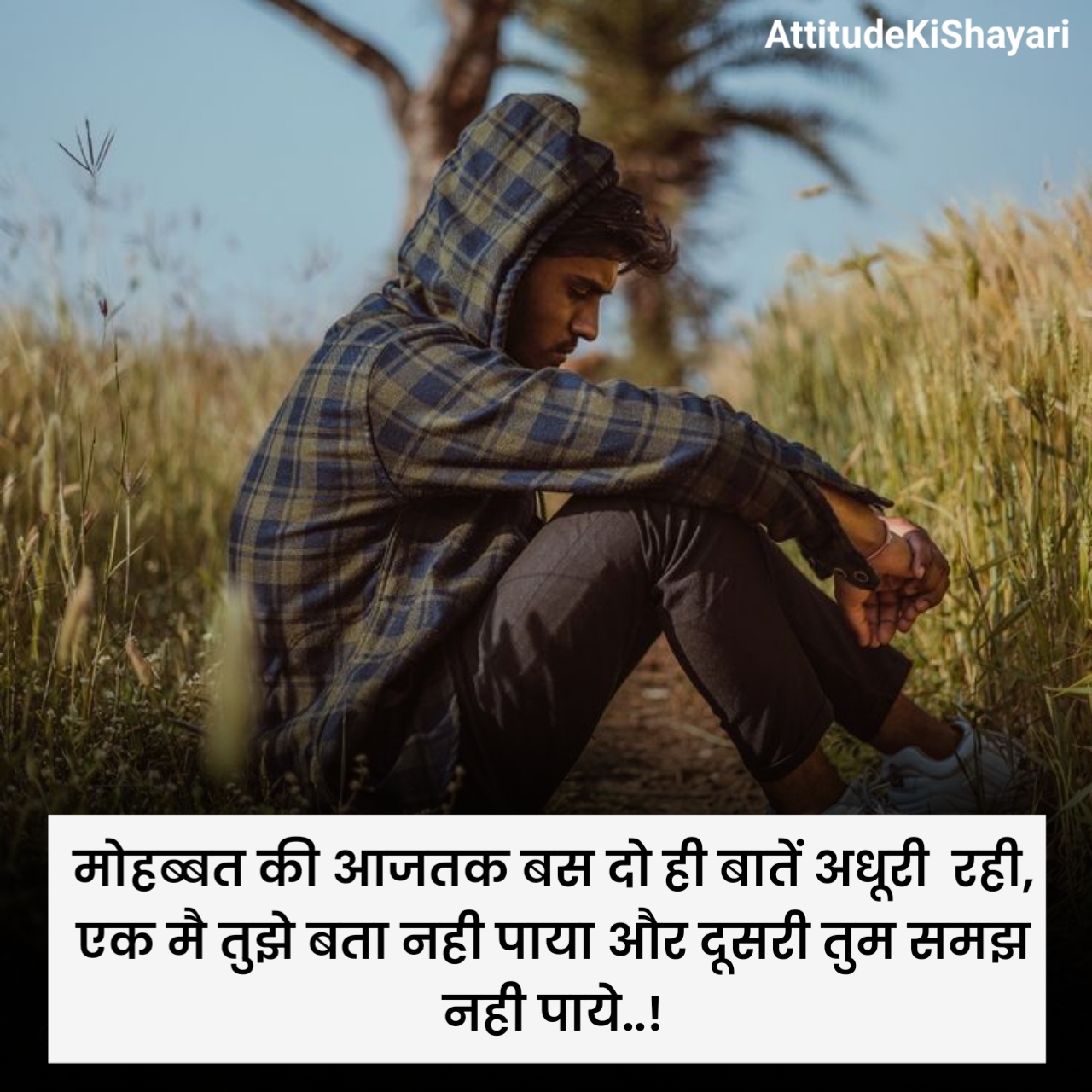 Sad Shayari in Hindi