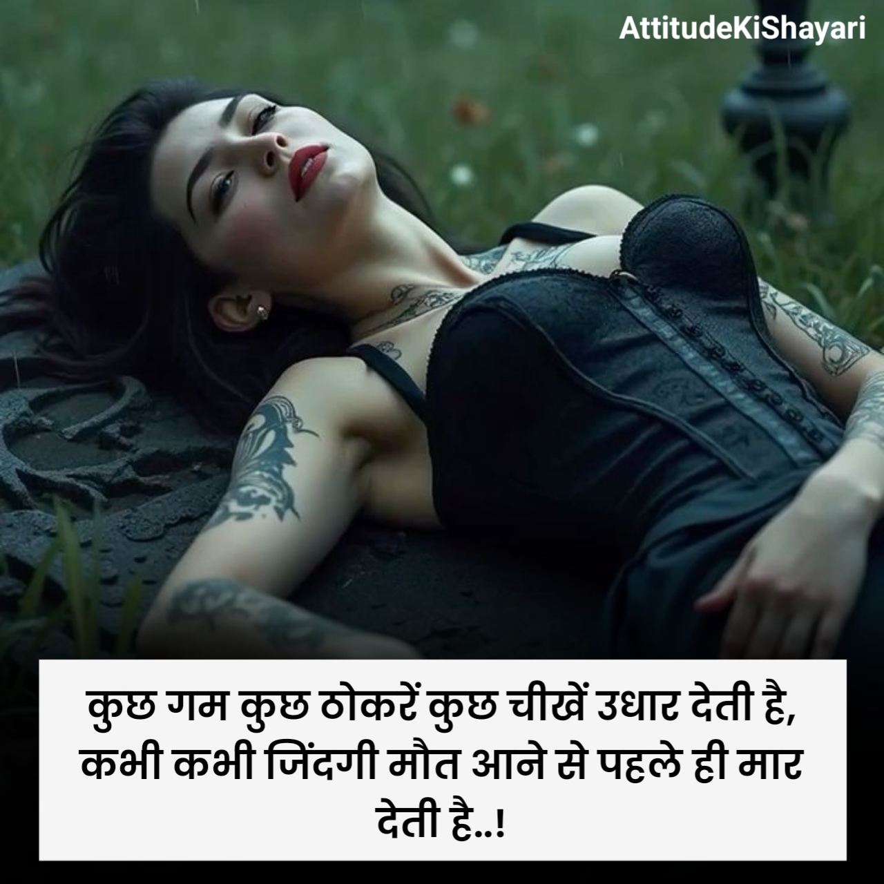Sad Shayari in Hindi
