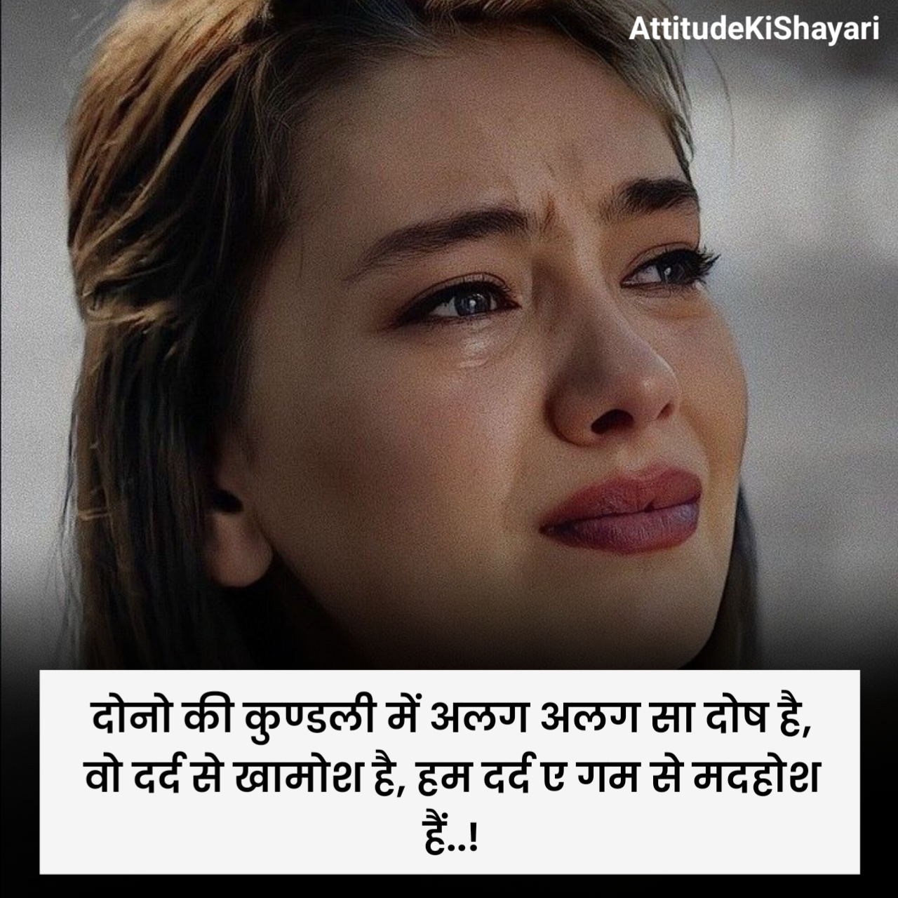 Sad Shayari in Hindi