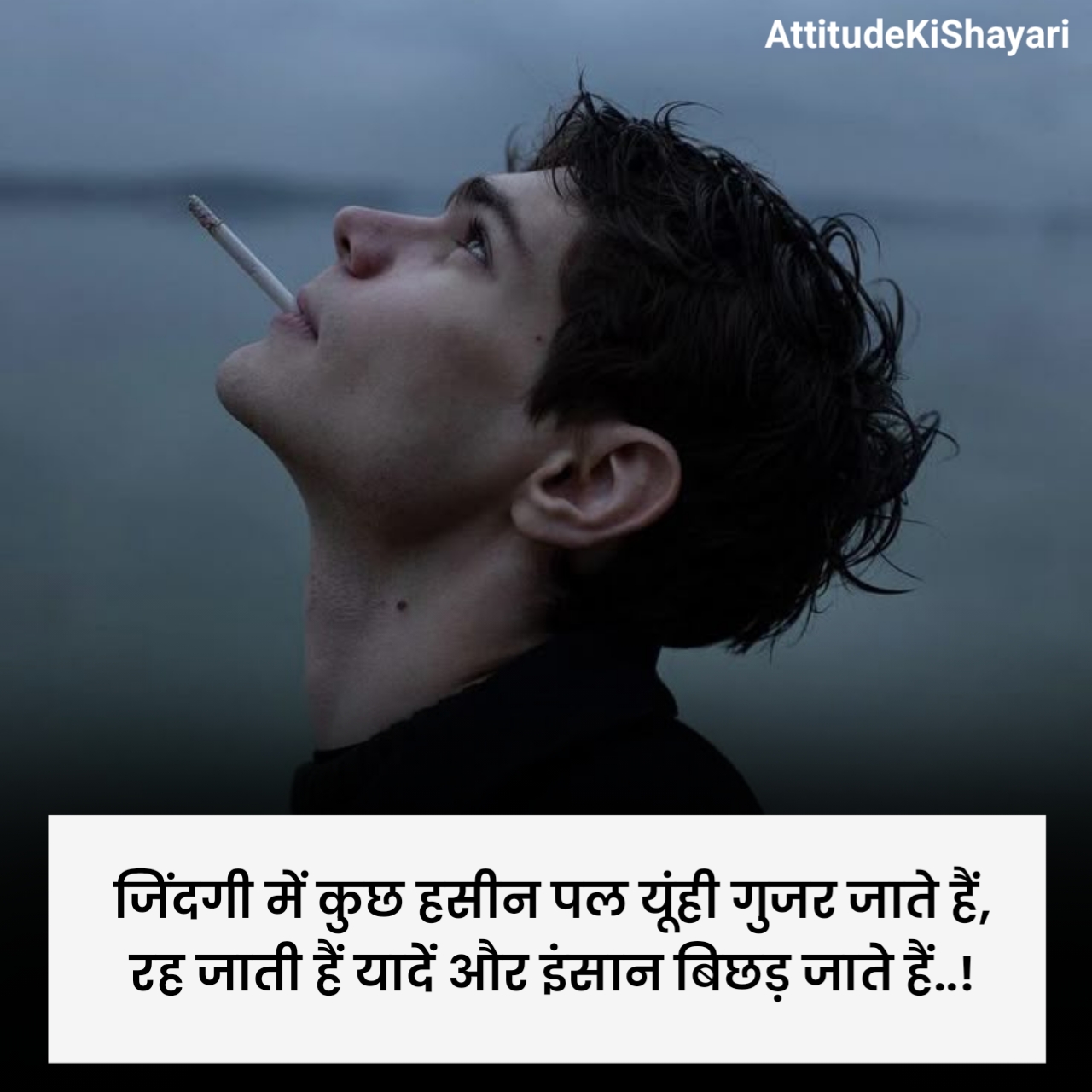 Sad Shayari in Hindi