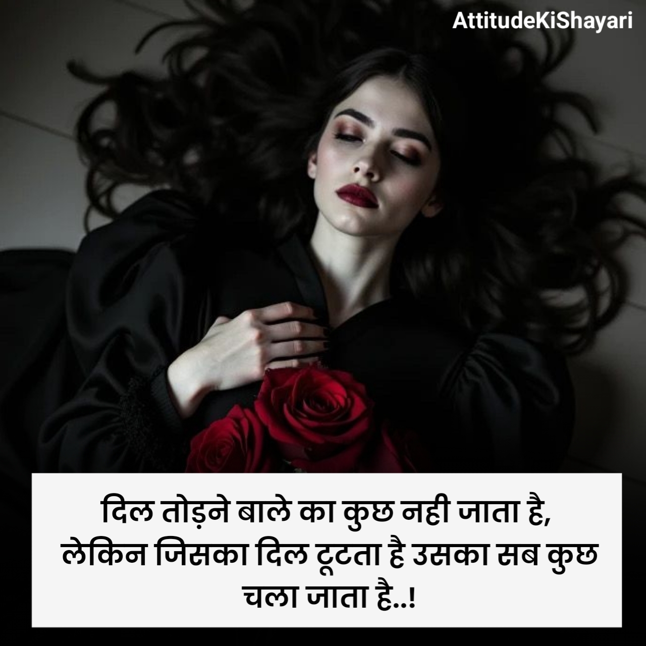 सैड शायरी हिंदी Boy