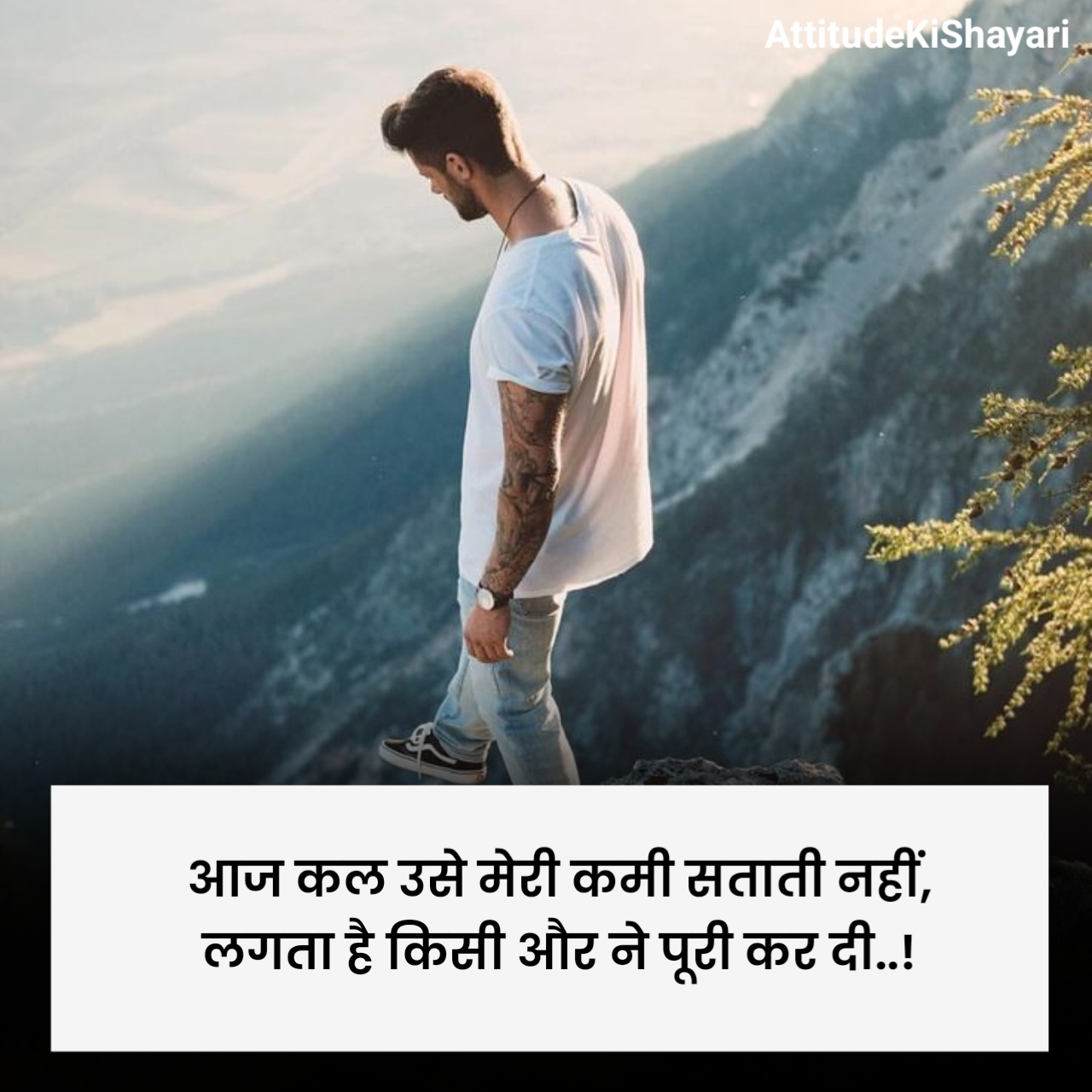 सैड शायरी हिंदी Boy