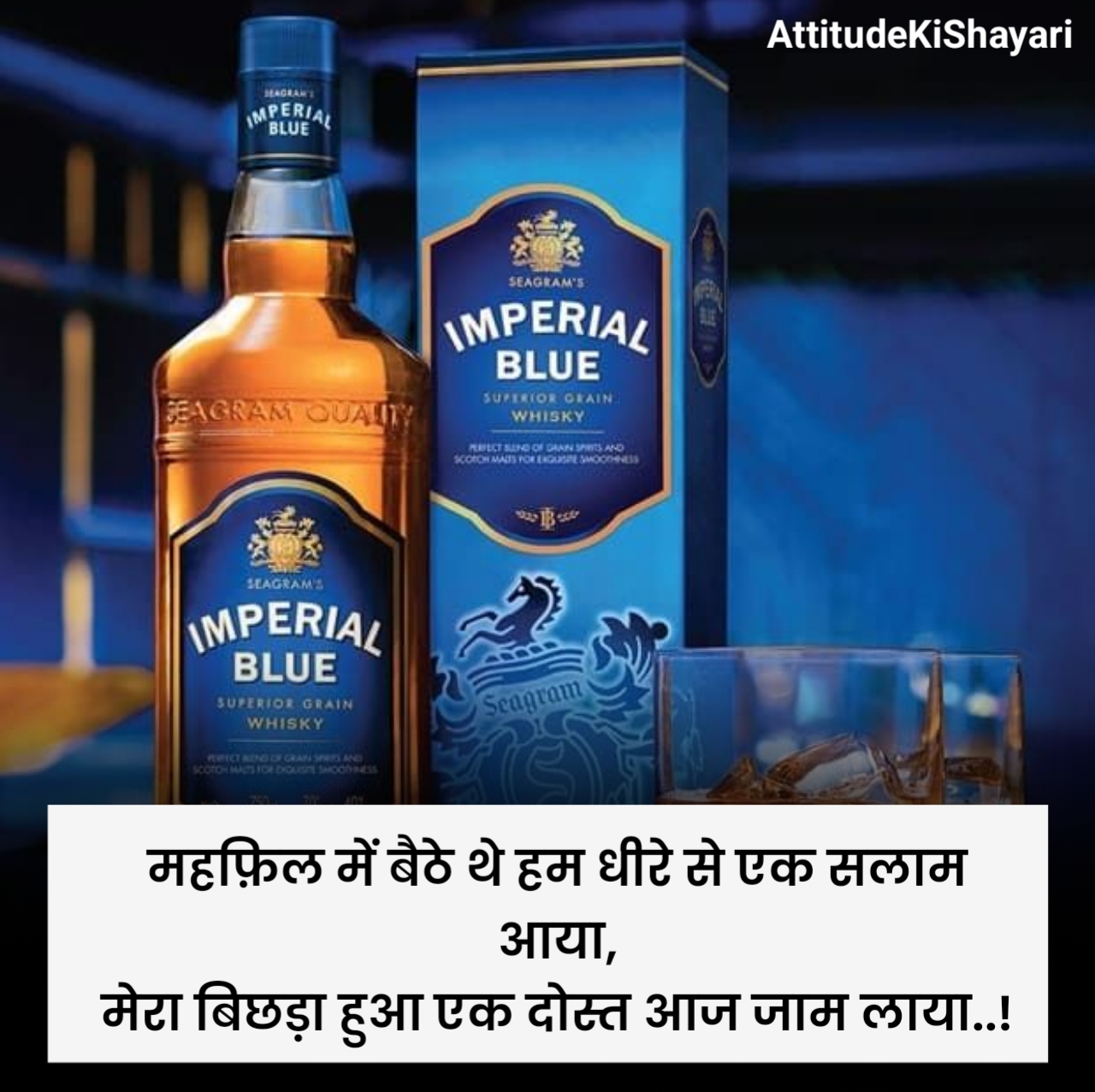 शराब शायरी दो लाइन