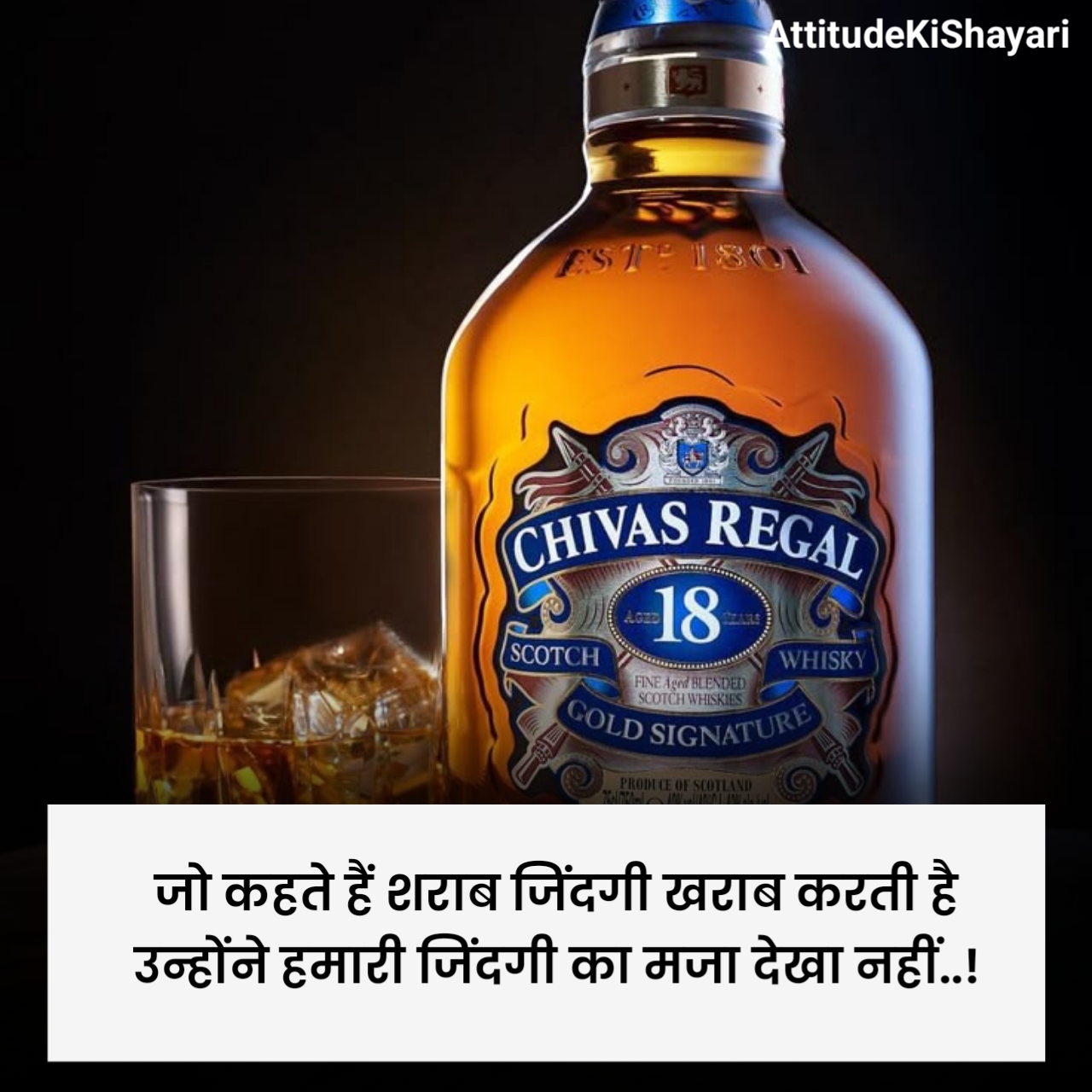 शराब शायरी दो लाइन