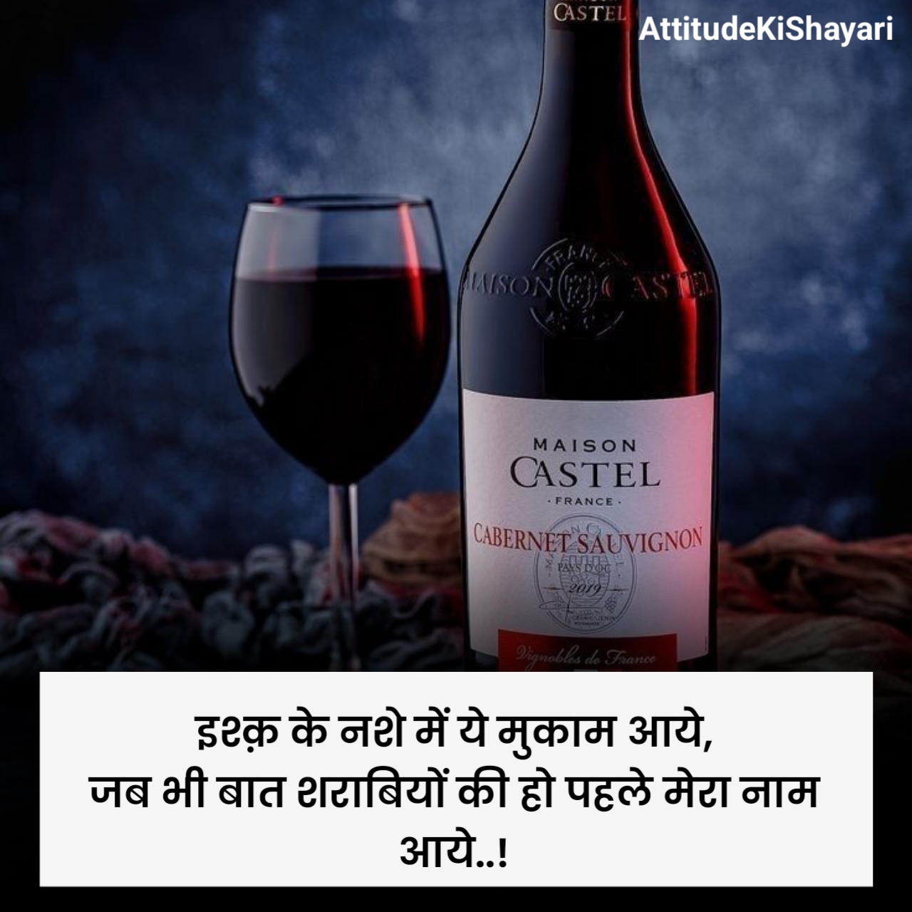 Sharab Shayari in Hindi