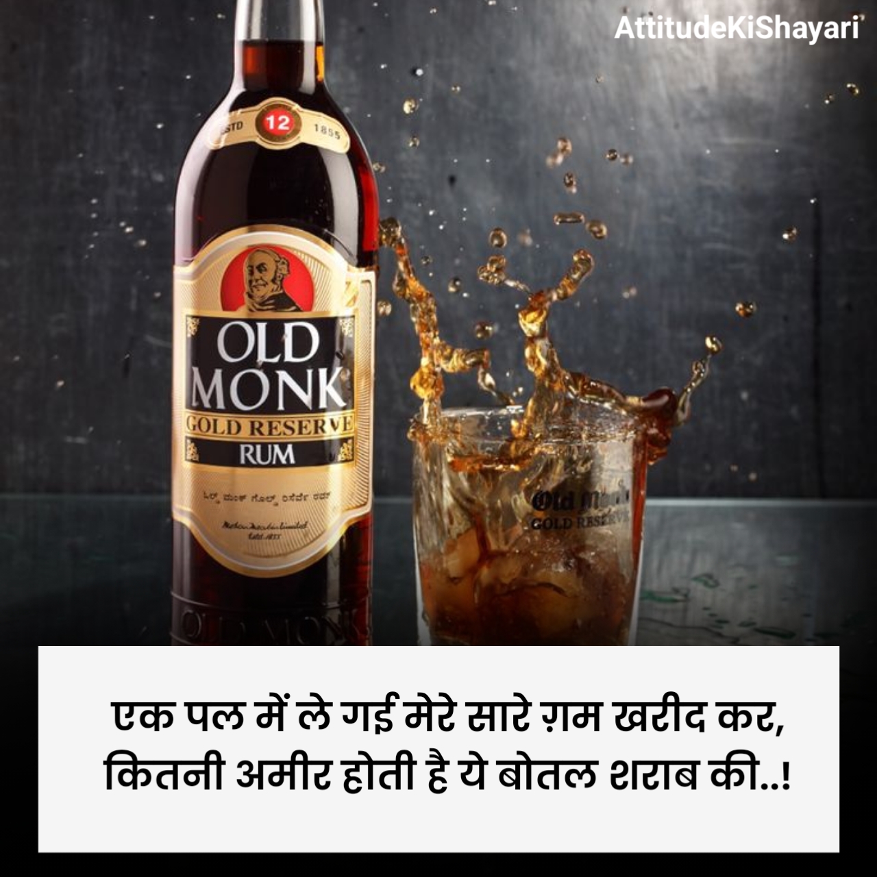 Sharab Shayari in Hindi