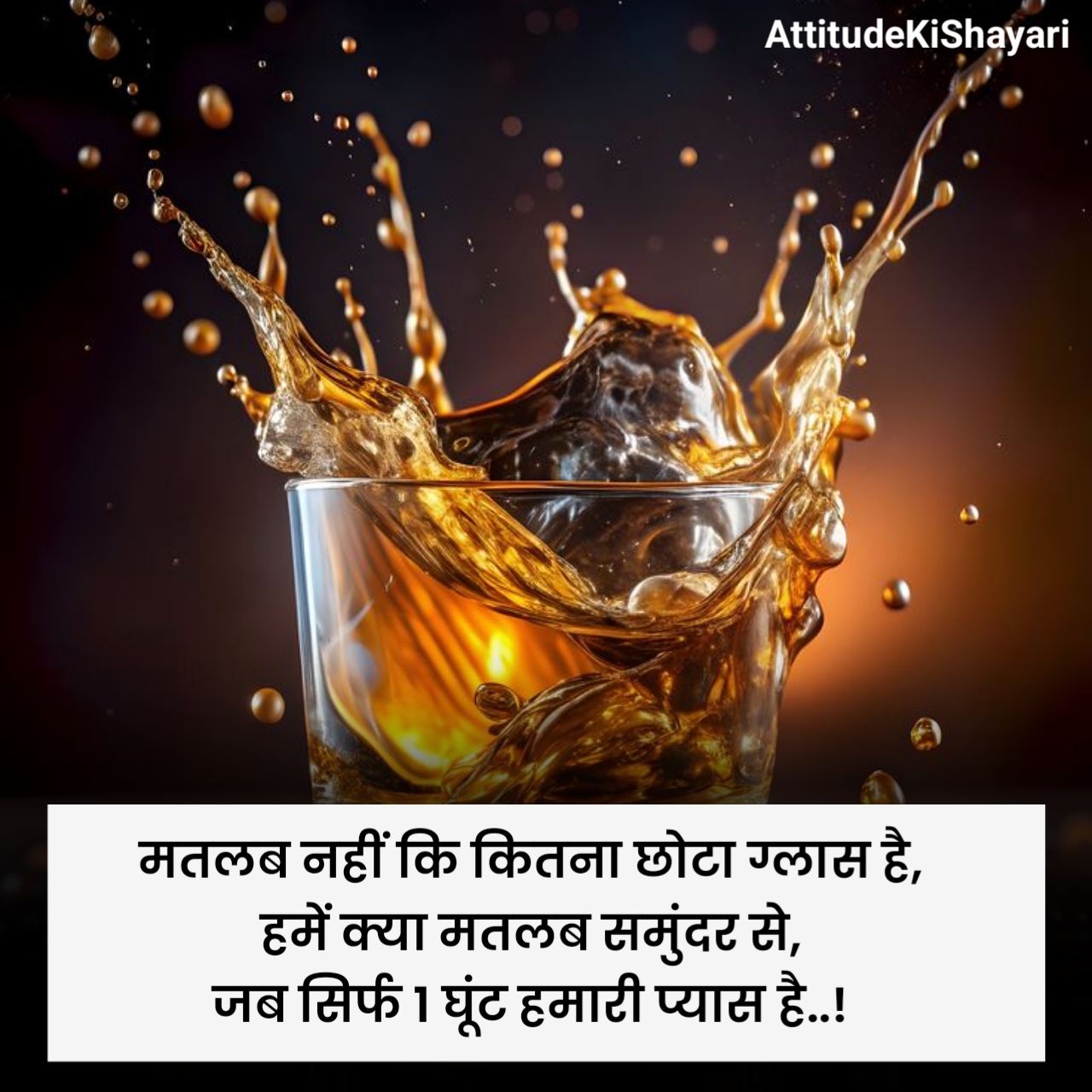 Sharab Shayari in Hindi