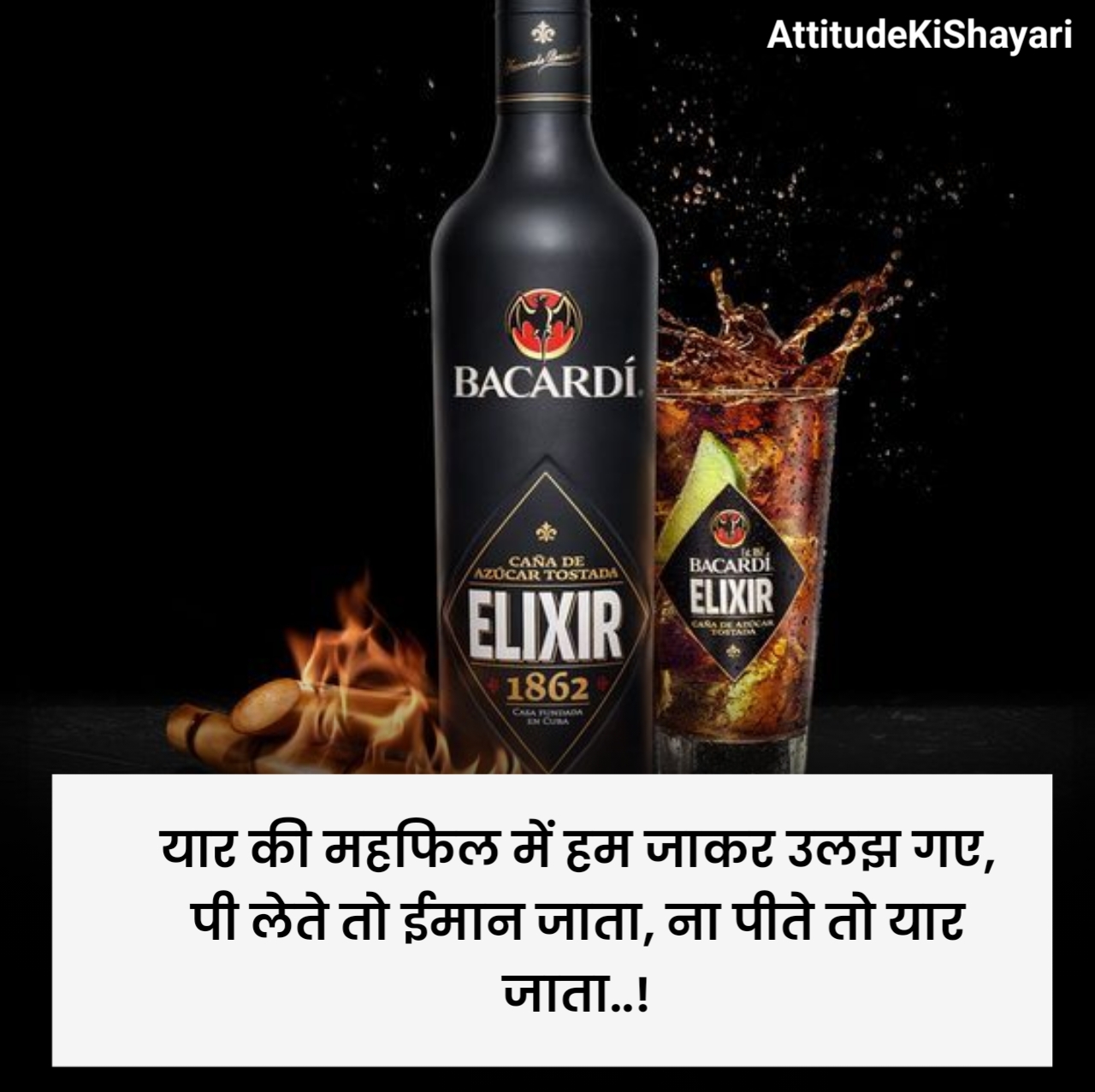 Sharab Shayari Hindi Love