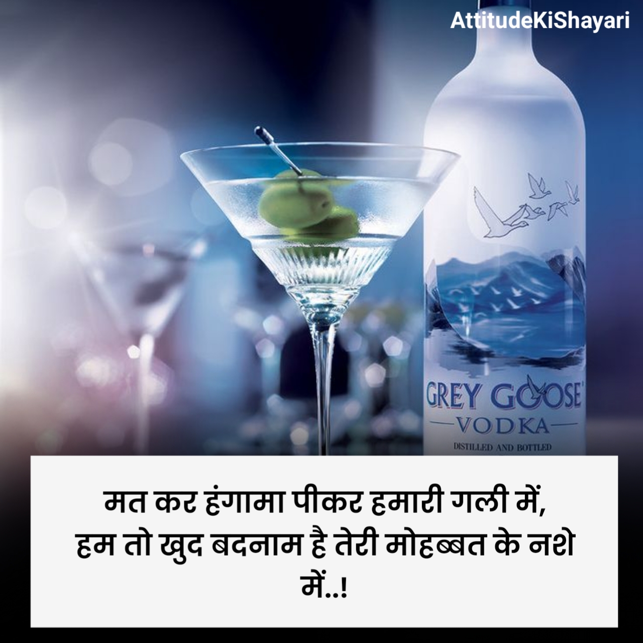 Sharab Shayari Hindi Love