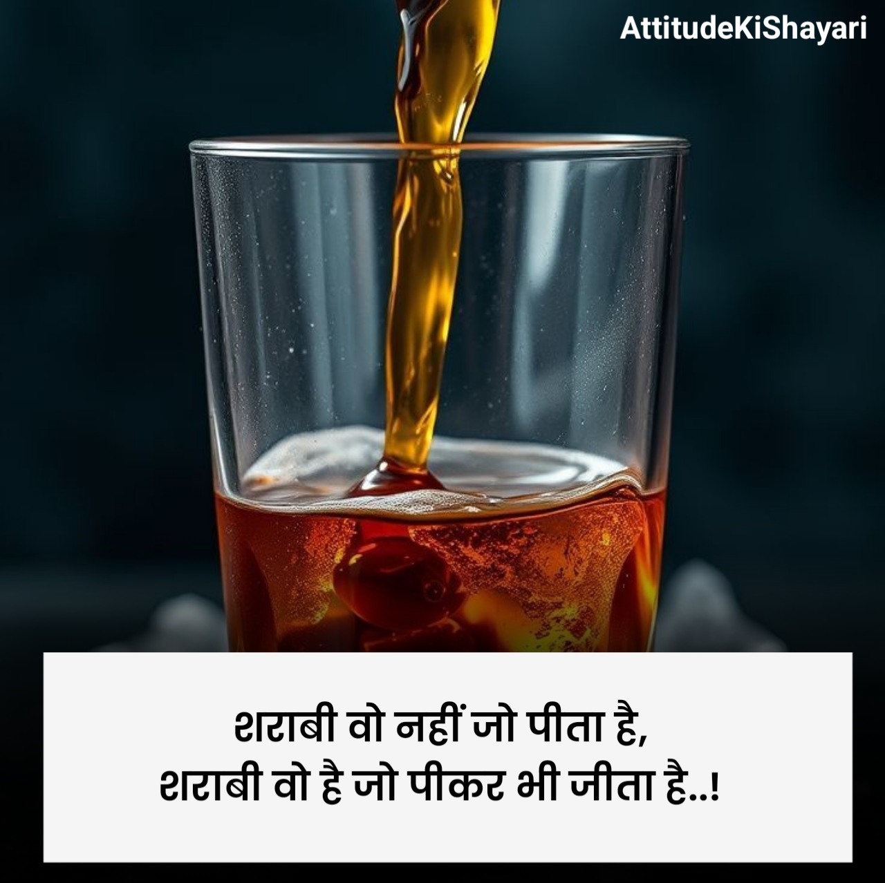 शराब शायरी दो लाइन