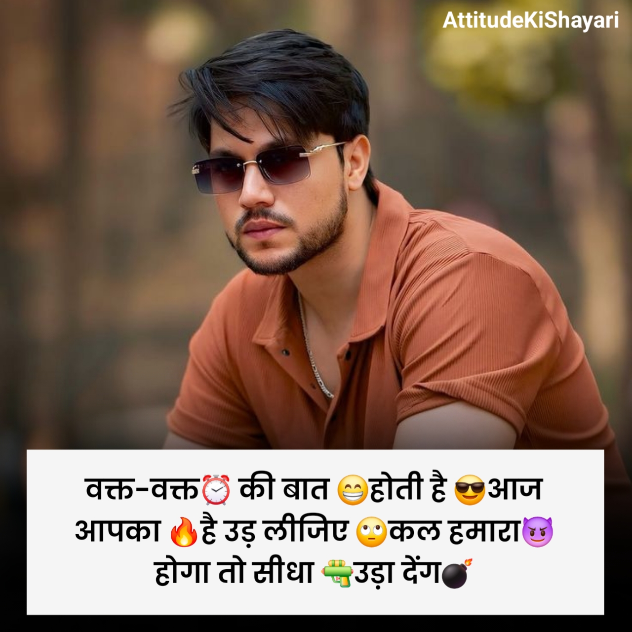 Attitude Shayari Boy