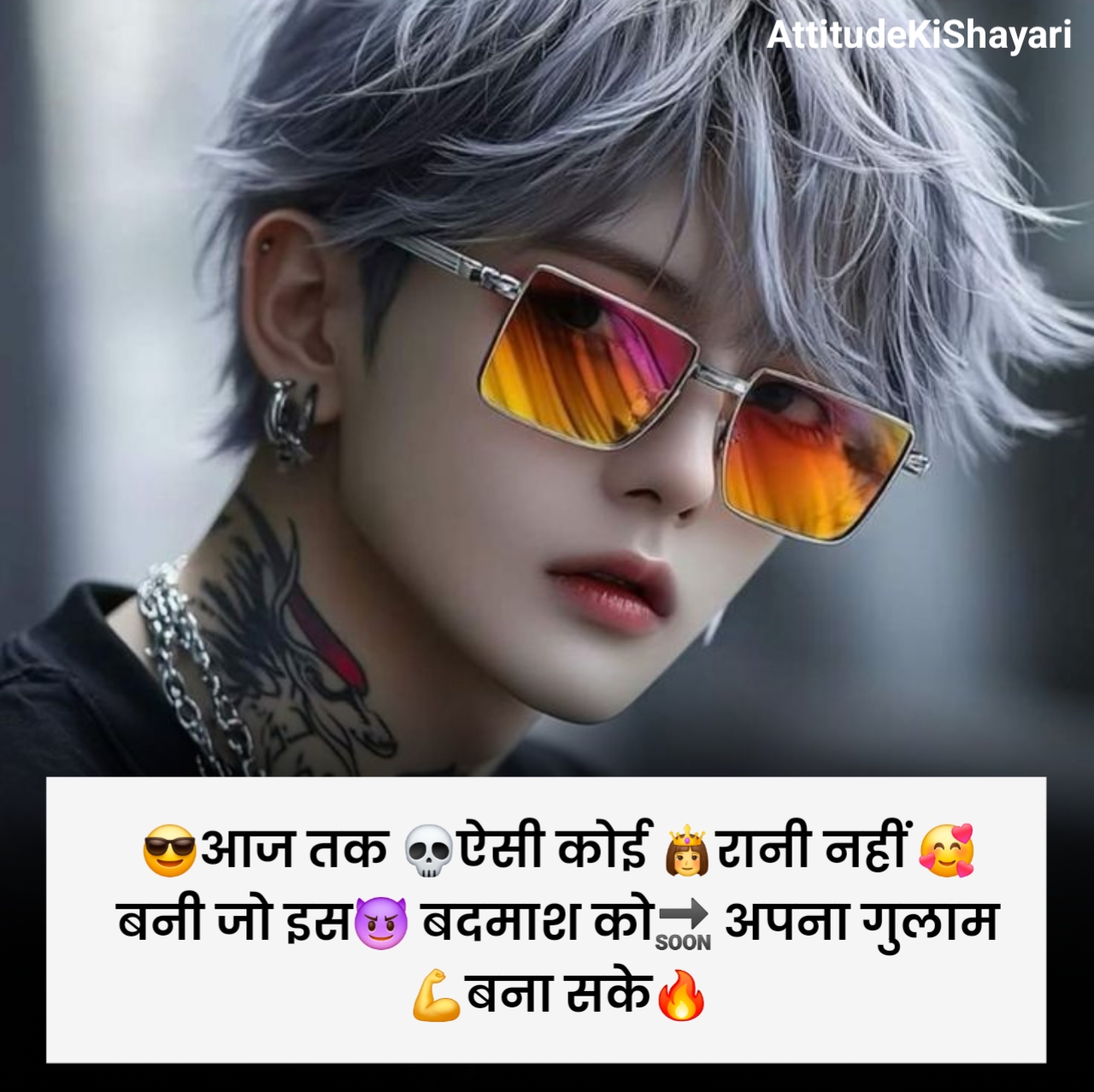Killer Attitude Shayari With Emoji in Hindi