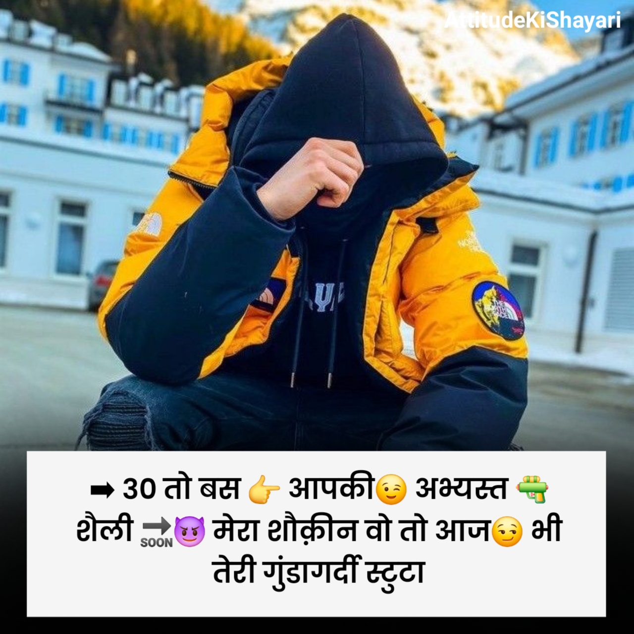Killer Attitude Shayari With Emoji in Hindi