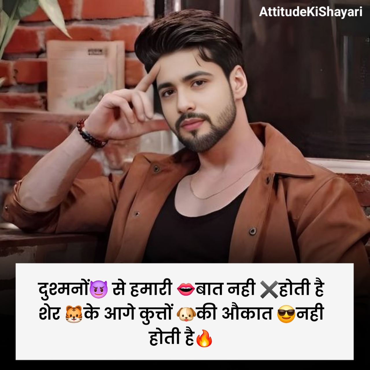 Killer Attitude Shayari With Emoji in Hindi