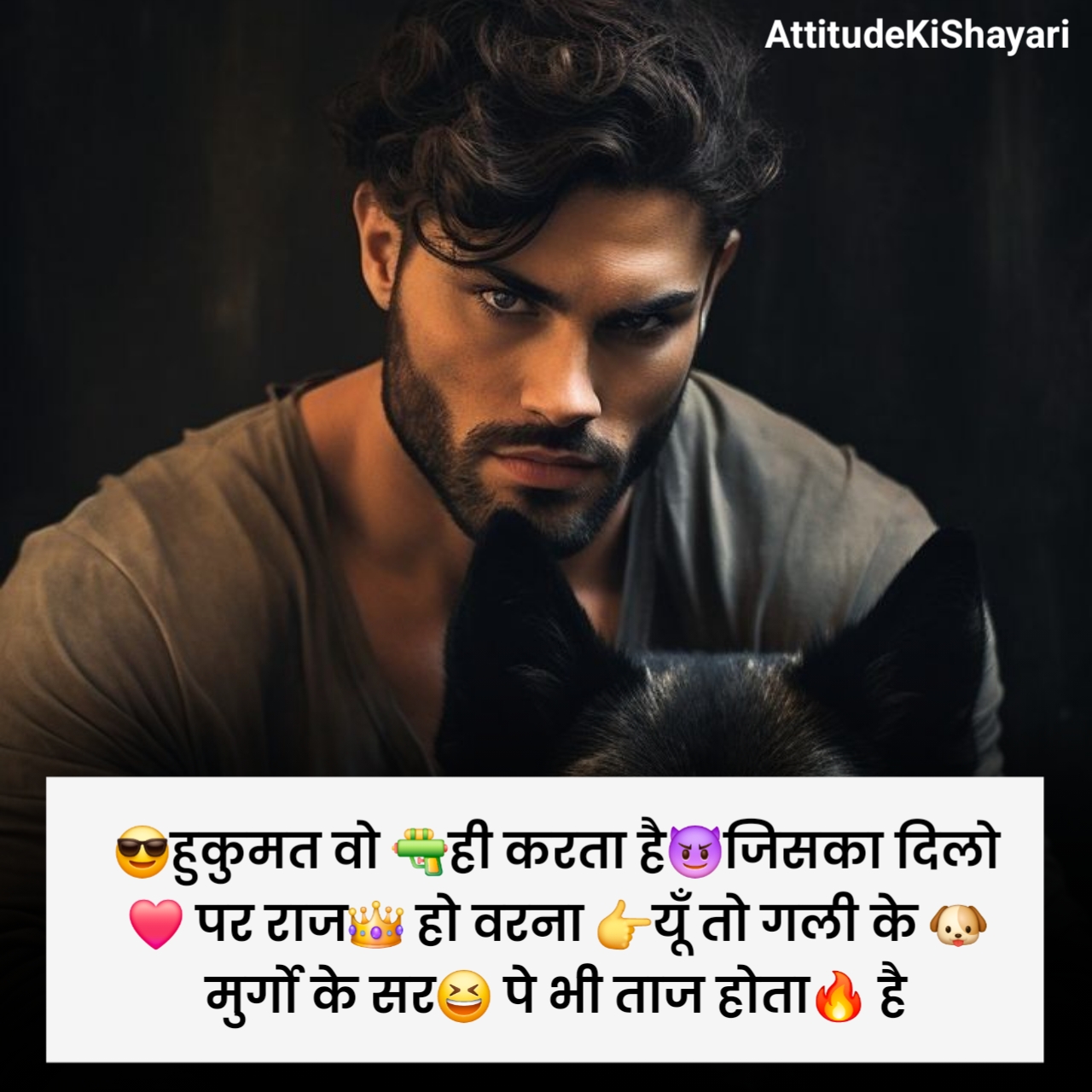 Killer Attitude Shayari With Emoji in Hindi