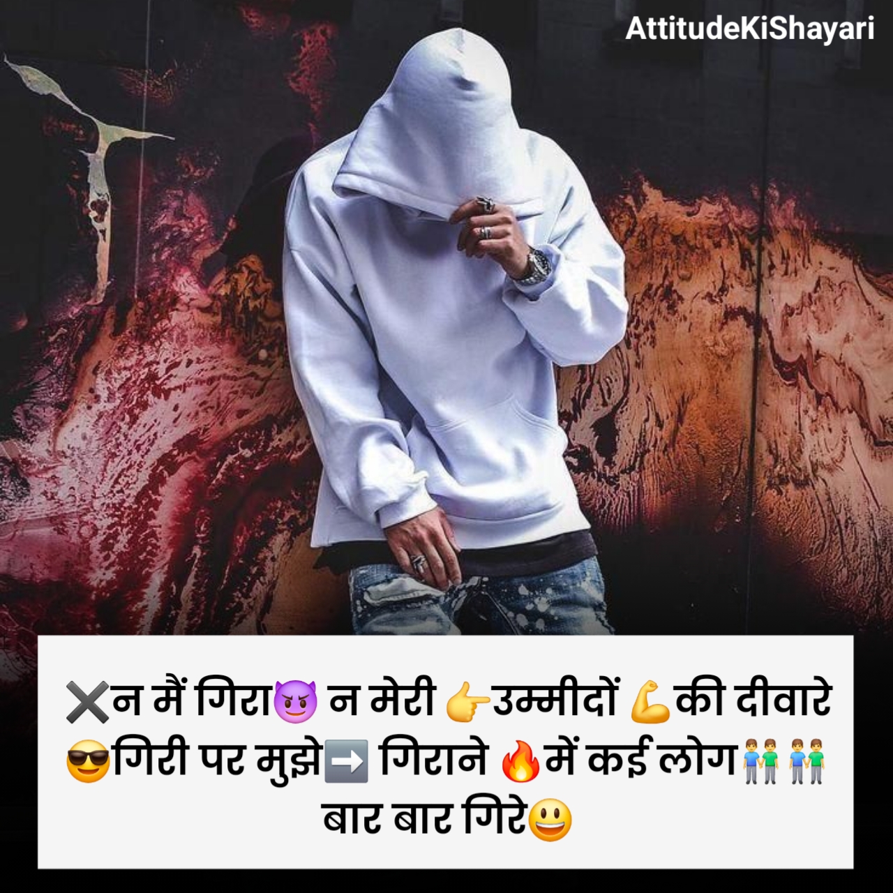 ➡सुधरी😈 हे तो 👆 बस 👉मेरी😉 आदते 🔫 वरना 🔜😈मेरे शौक🔪 वो तो 😎आज😏 भी तेरी 👉👩 औकात से ऊँचे🔝 हैं