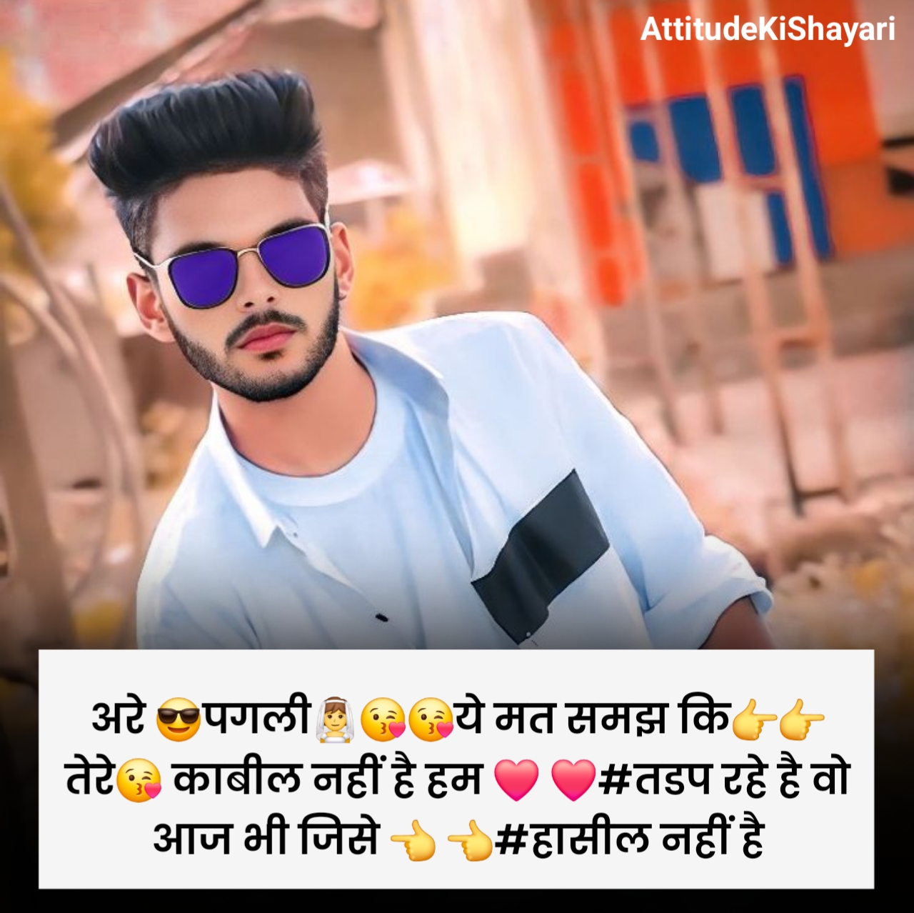 ➡सुधरी😈 हे तो 👆 बस 👉मेरी😉 आदते 🔫 वरना 🔜😈मेरे शौक🔪 वो तो 😎आज😏 भी तेरी 👉👩 औकात से ऊँचे🔝 हैं