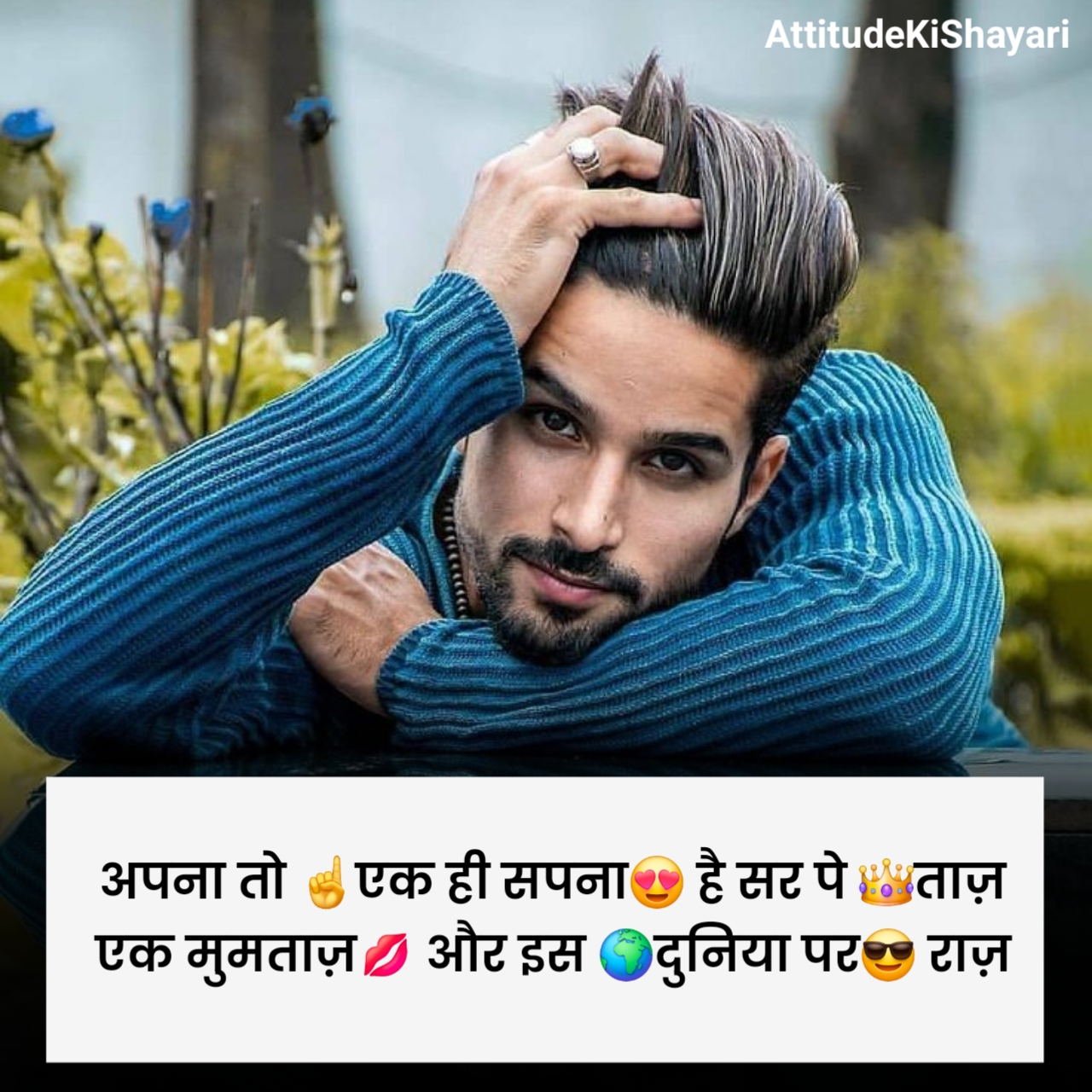 ➡सुधरी😈 हे तो 👆 बस 👉मेरी😉 आदते 🔫 वरना 🔜😈मेरे शौक🔪 वो तो 😎आज😏 भी तेरी 👉👩 औकात से ऊँचे🔝 हैं