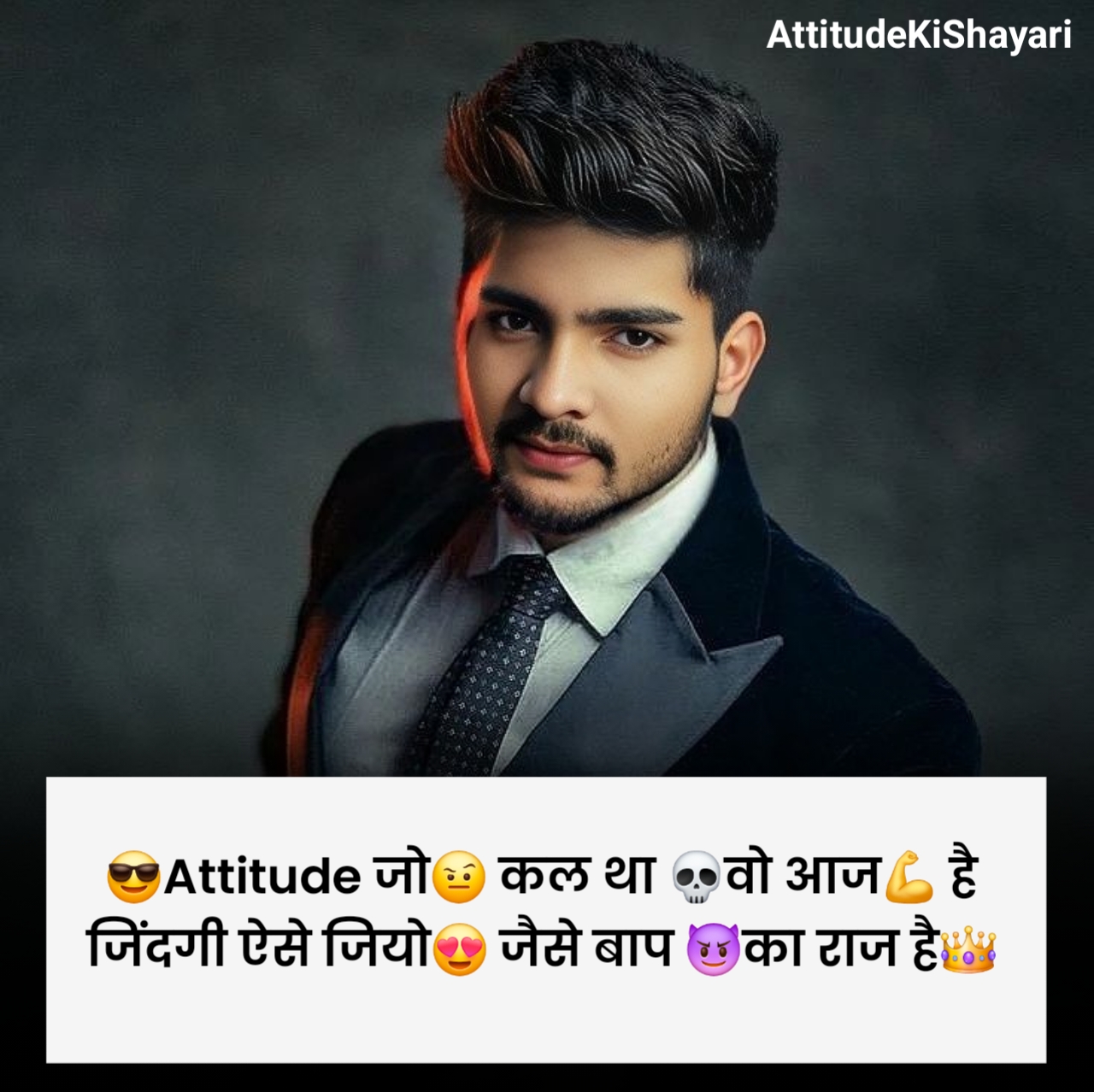 ➡सुधरी😈 हे तो 👆 बस 👉मेरी😉 आदते 🔫 वरना 🔜😈मेरे शौक🔪 वो तो 😎आज😏 भी तेरी 👉👩 औकात से ऊँचे🔝 हैं