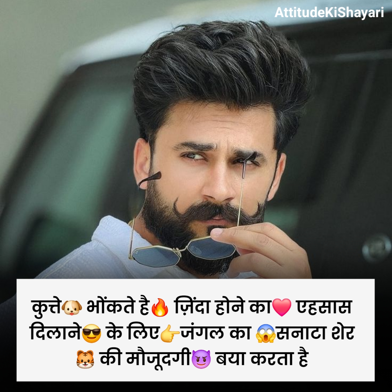 ➡सुधरी😈 हे तो 👆 बस 👉मेरी😉 आदते 🔫 वरना 🔜😈मेरे शौक🔪 वो तो 😎आज😏 भी तेरी 👉👩 औकात से ऊँचे🔝 हैं