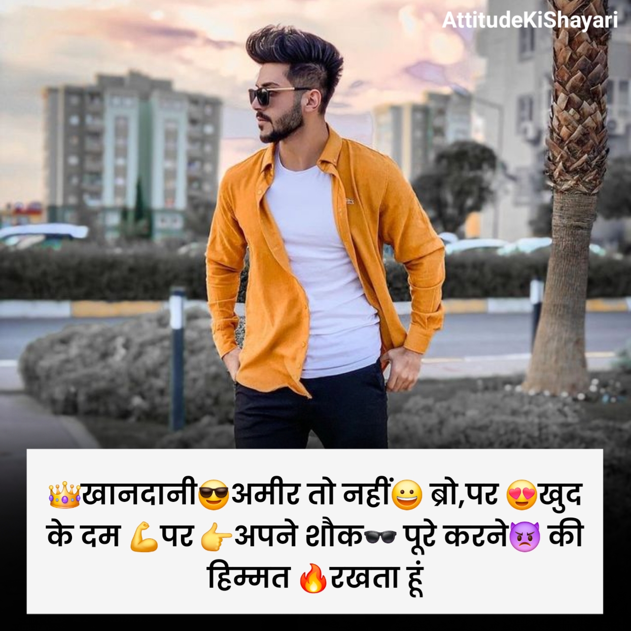 ➡सुधरी😈 हे तो 👆 बस 👉मेरी😉 आदते 🔫 वरना 🔜😈मेरे शौक🔪 वो तो 😎आज😏 भी तेरी 👉👩 औकात से ऊँचे🔝 हैं