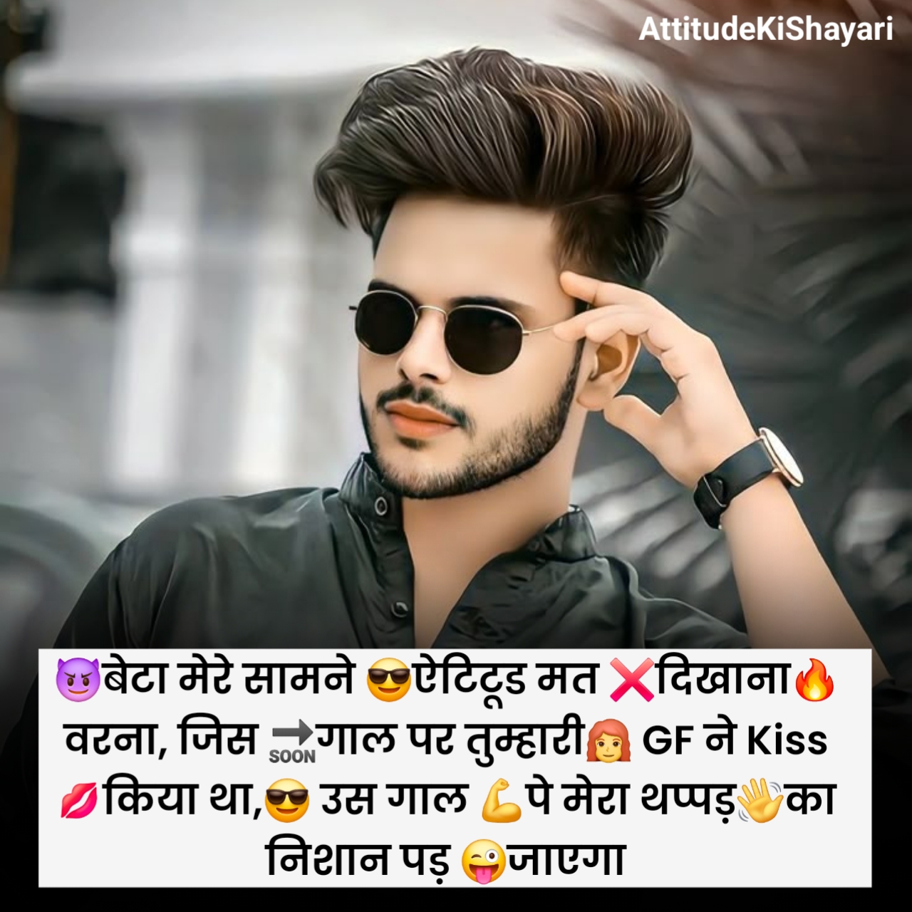 Attitude Shayari Boy
