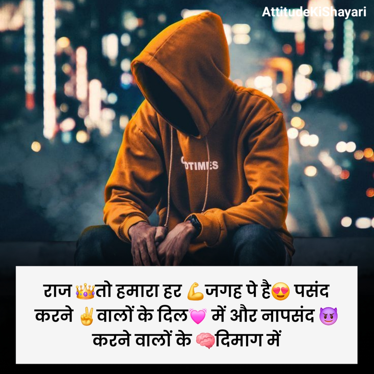 Attitude Shayari Boy