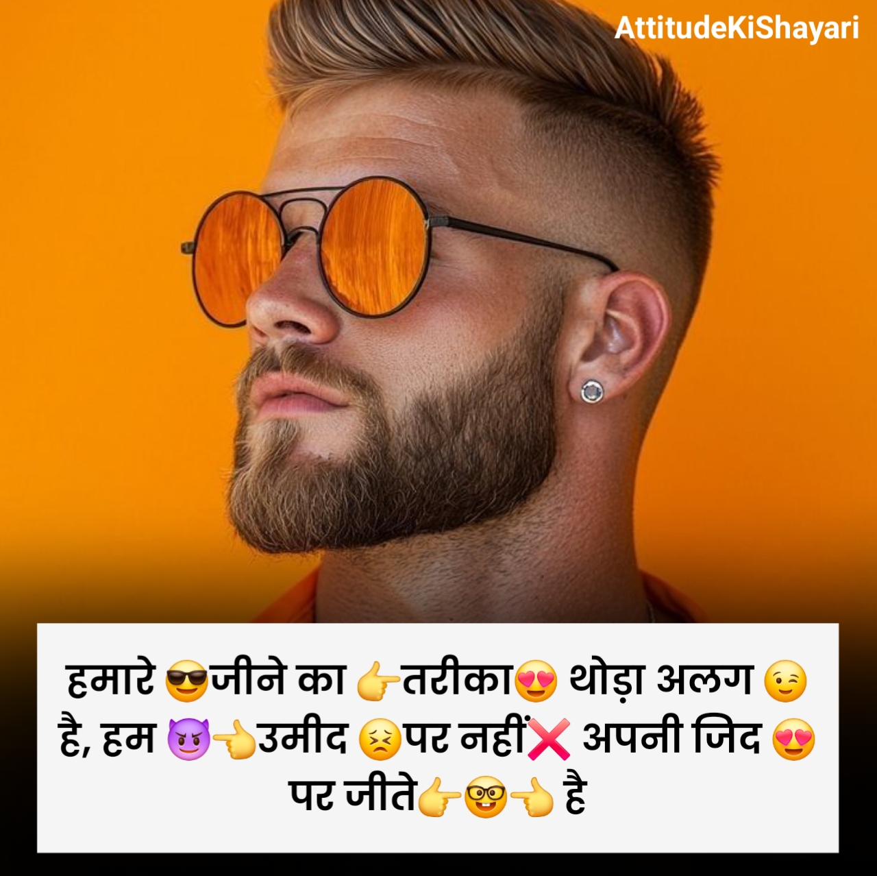 Attitude Shayari Boy