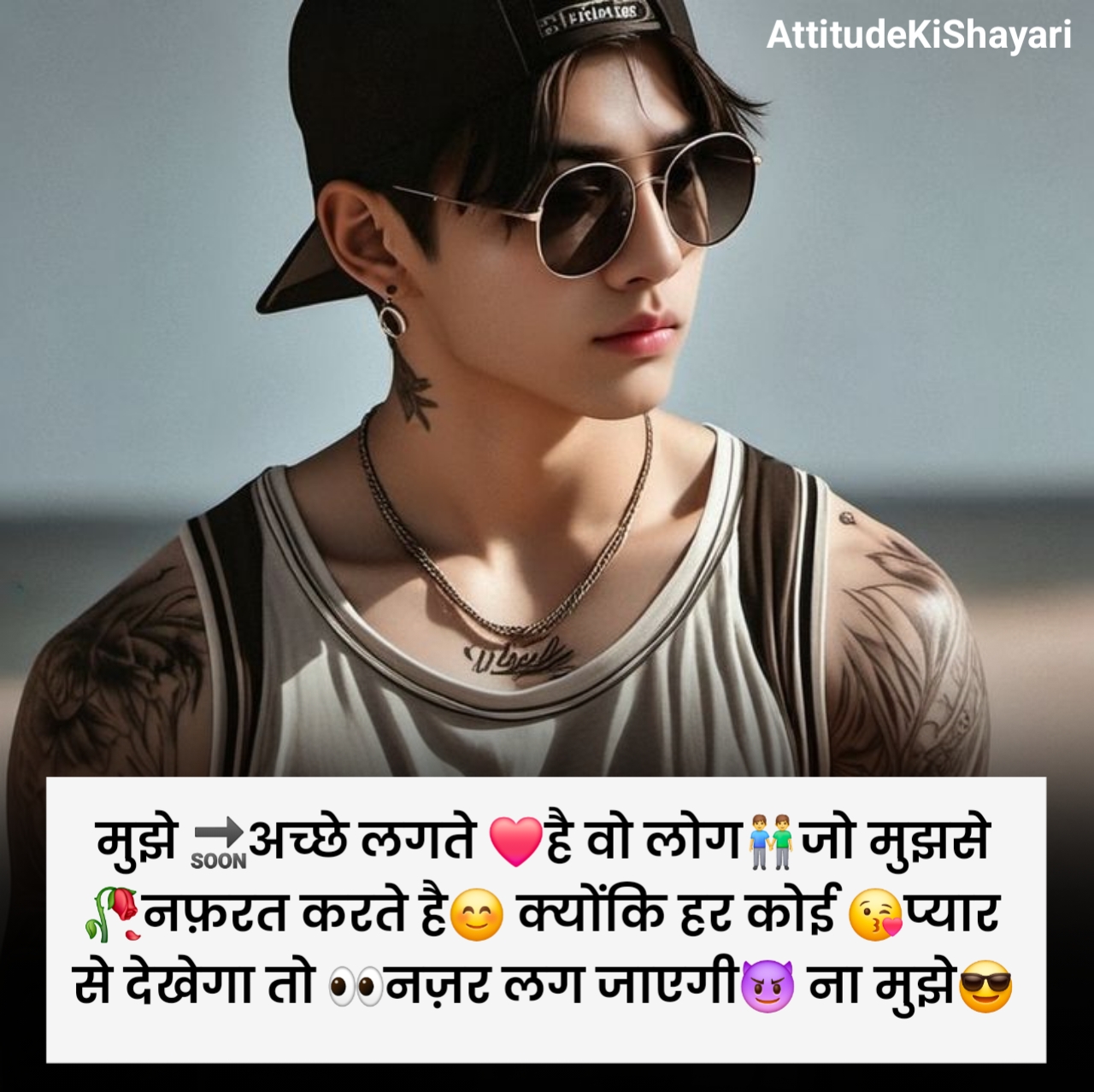 Attitude Shayari Boy