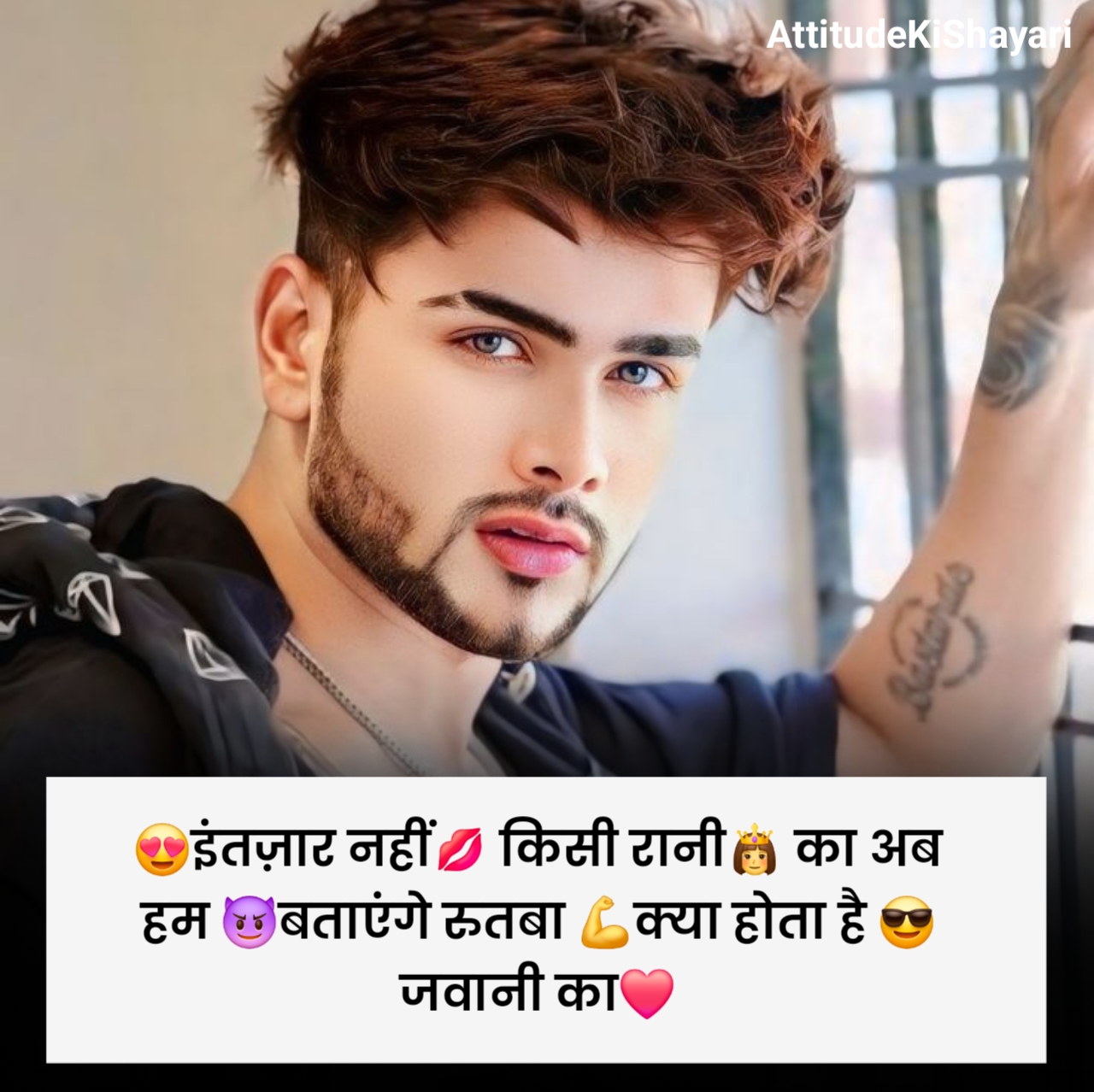 Attitude Shayari Boy