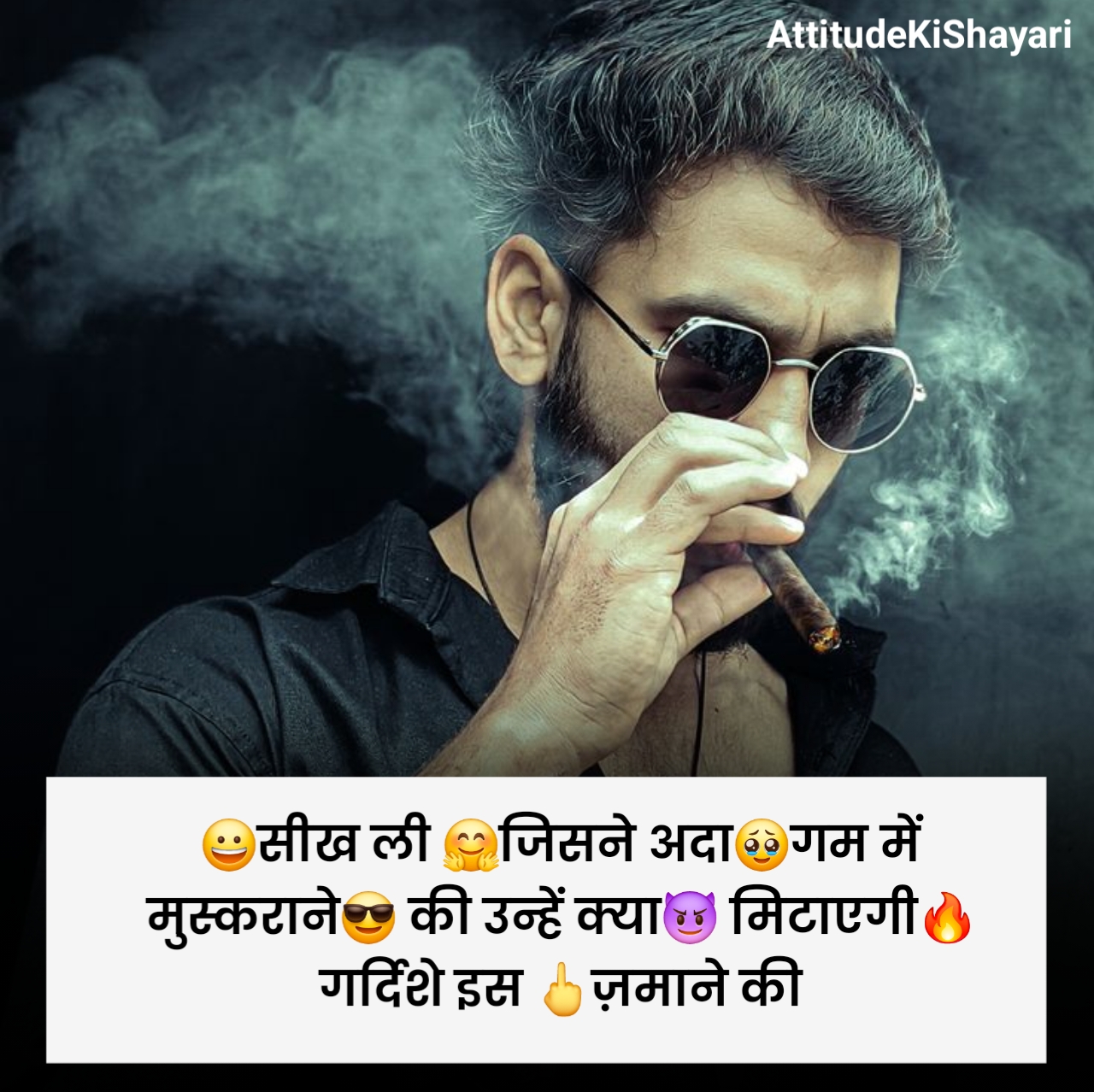 Killer Attitude Shayari With Emoji in Hindi