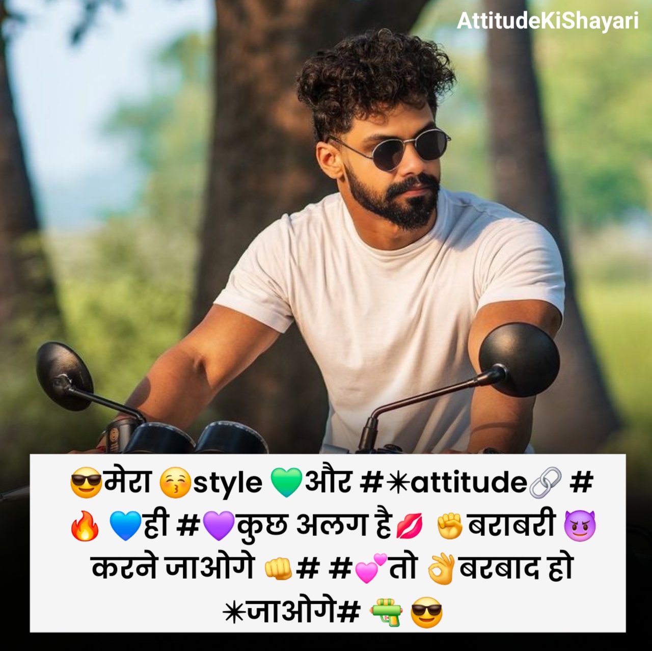 Attitude Shayari 2 Line