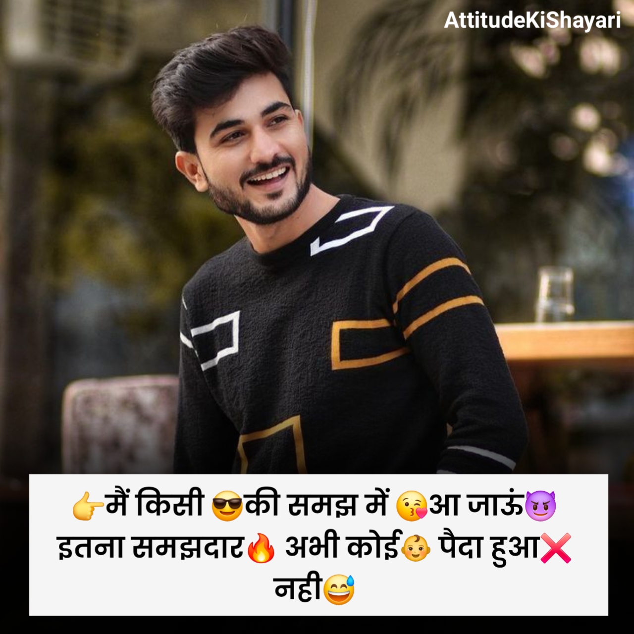 😎मेरा 😚style 💚और #✴attitude🔗 #🔥 💙ही #💜कुछ अलग है💋 ✊बराबरी 😈करने जाओगे 👊# #💕तो 👌बरबाद हो ✴जाओगे# 🔫 😎