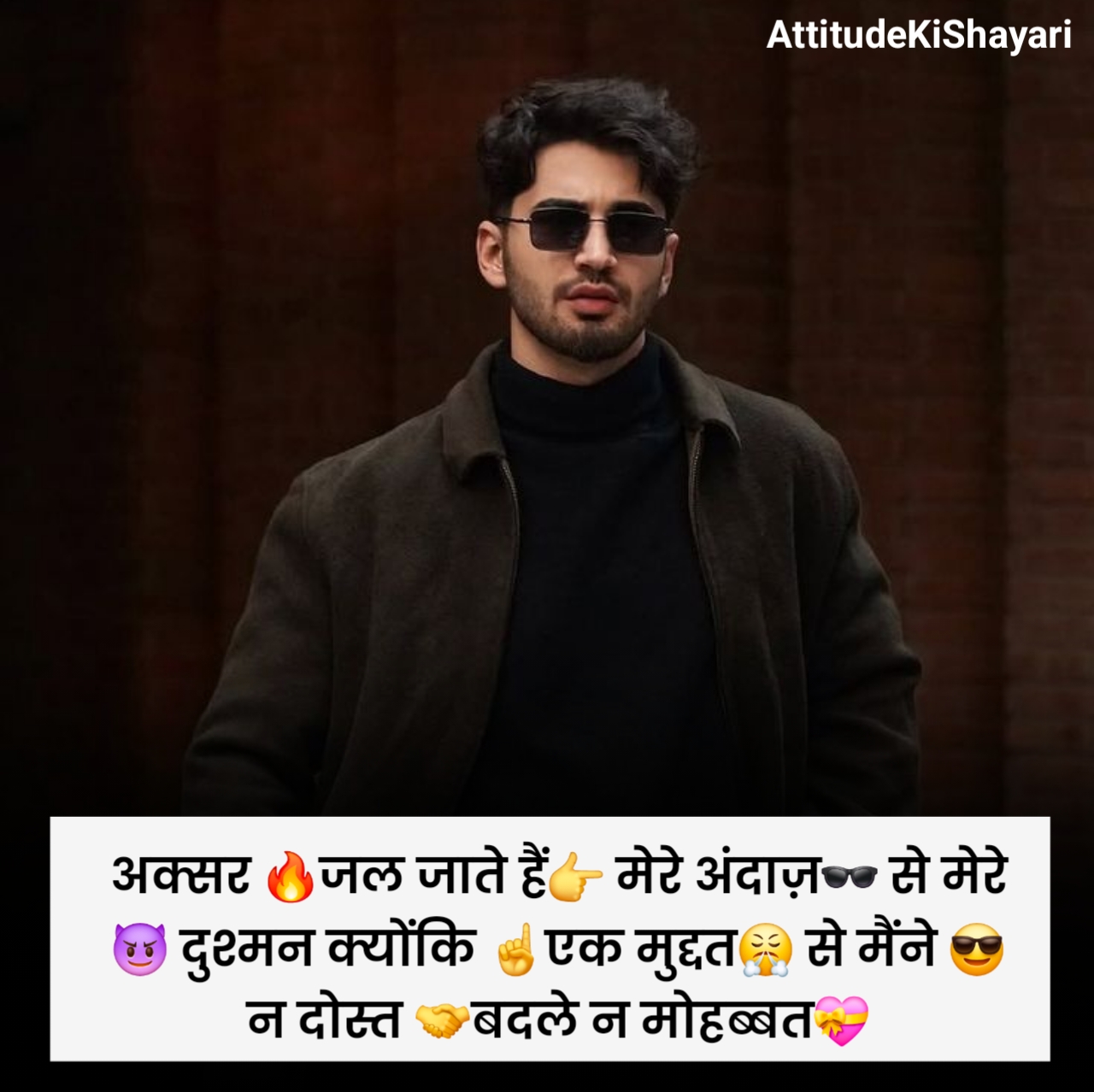 😎मेरा 😚style 💚और #✴attitude🔗 #🔥 💙ही #💜कुछ अलग है💋 ✊बराबरी 😈करने जाओगे 👊# #💕तो 👌बरबाद हो ✴जाओगे# 🔫 😎