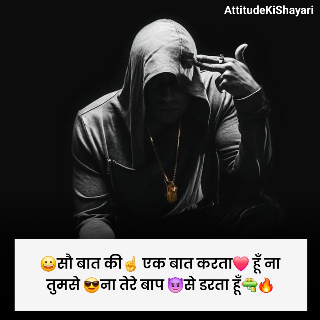 😎मेरा 😚style 💚और #✴attitude🔗 #🔥 💙ही #💜कुछ अलग है💋 ✊बराबरी 😈करने जाओगे 👊# #💕तो 👌बरबाद हो ✴जाओगे# 🔫 😎