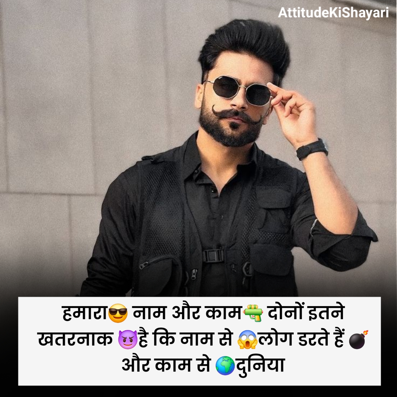 😎मेरा 😚style 💚और #✴attitude🔗 #🔥 💙ही #💜कुछ अलग है💋 ✊बराबरी 😈करने जाओगे 👊# #💕तो 👌बरबाद हो ✴जाओगे# 🔫 😎