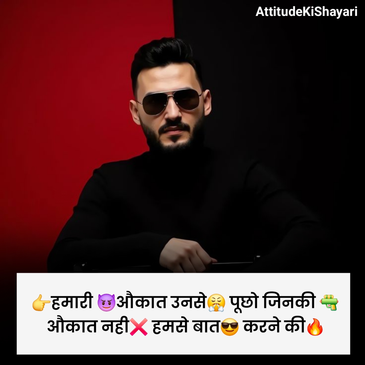 😎मेरा 😚style 💚और #✴attitude🔗 #🔥 💙ही #💜कुछ अलग है💋 ✊बराबरी 😈करने जाओगे 👊# #💕तो 👌बरबाद हो ✴जाओगे# 🔫 😎