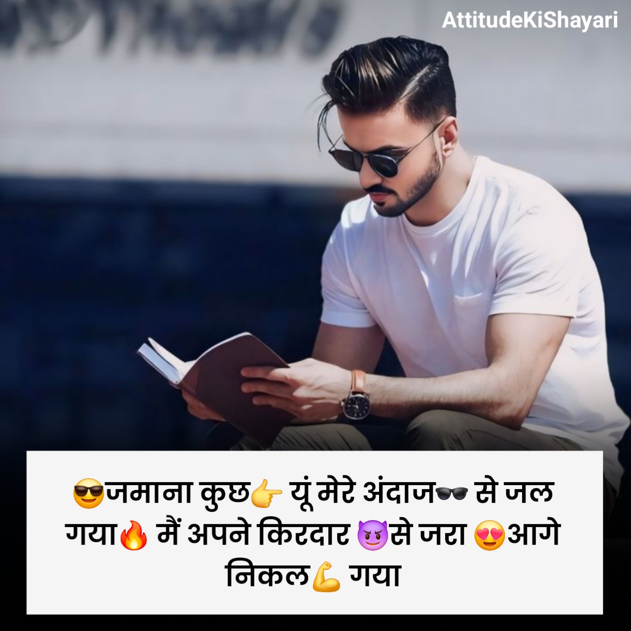 Attitude Shayari 2 Line