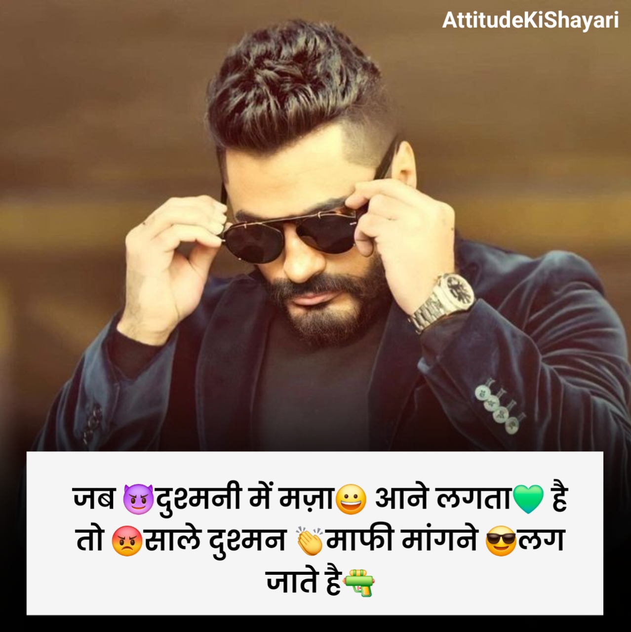 Attitude Shayari 2 Line