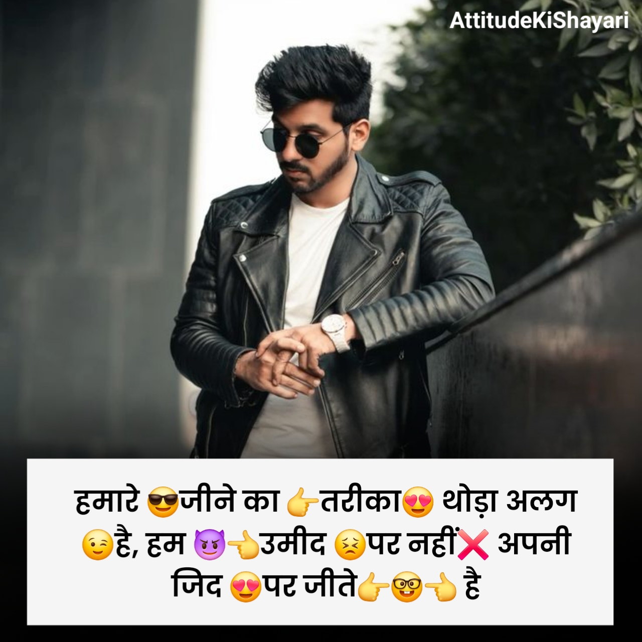 Attitude Shayari 2 Line