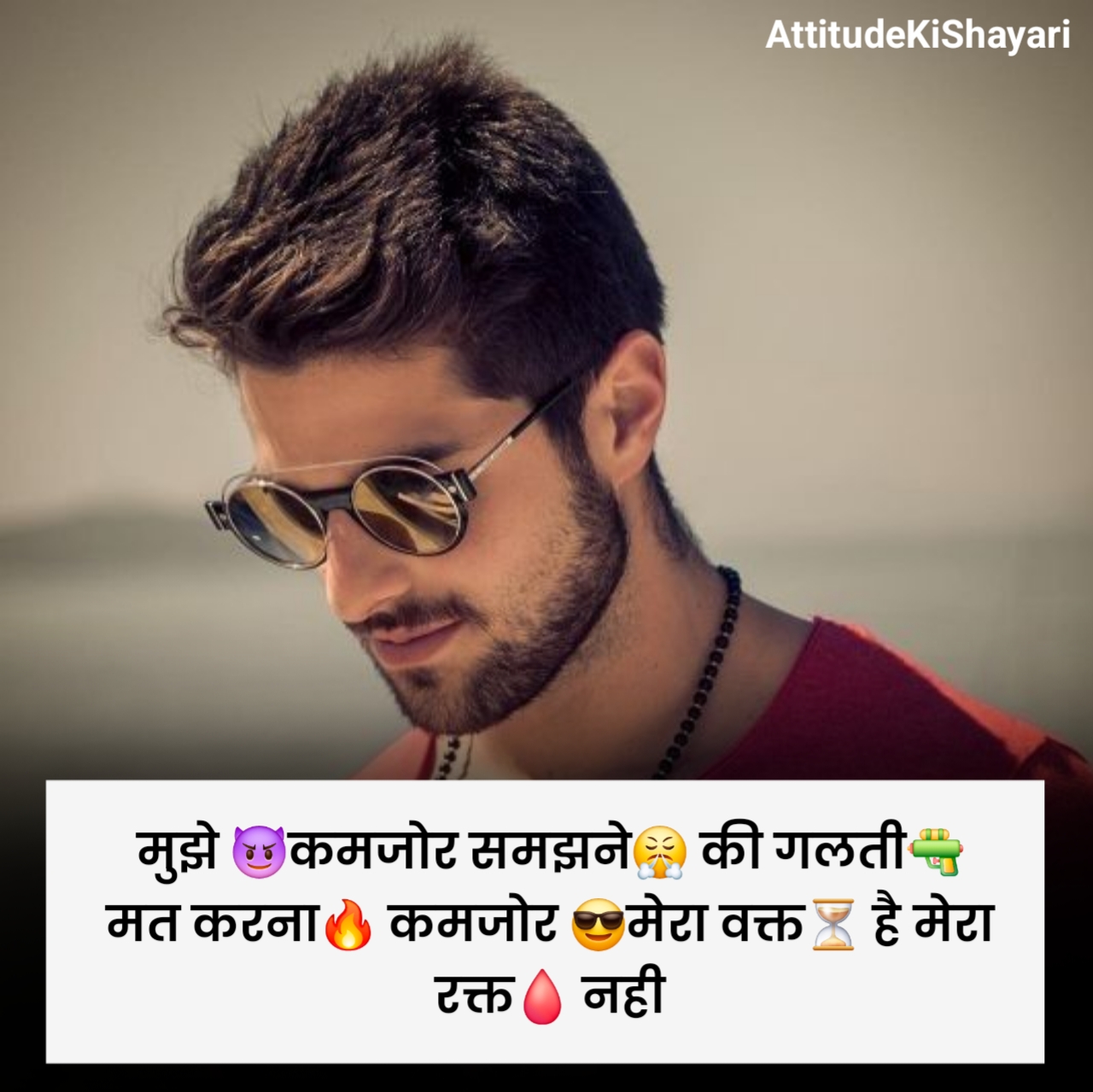 Attitude Shayari 2 Line