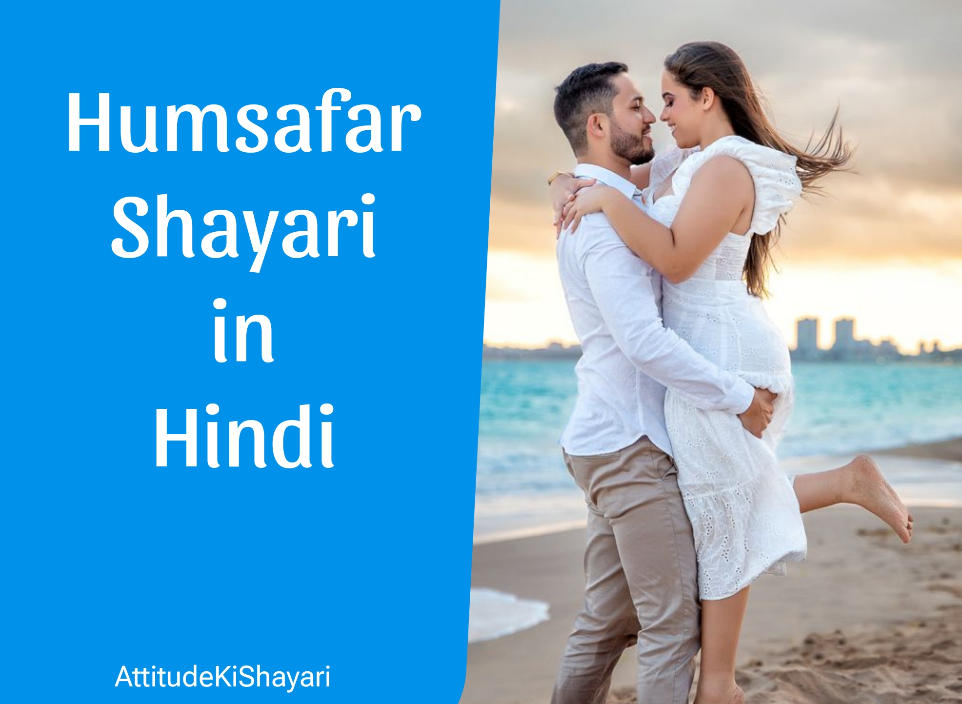 Humsafar Shayari in Hindi
