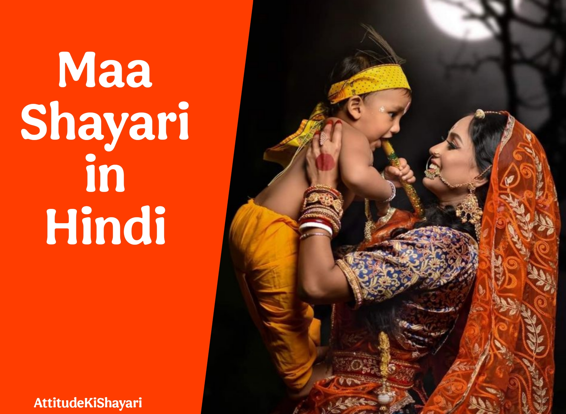 Maa Shayari in Hindi