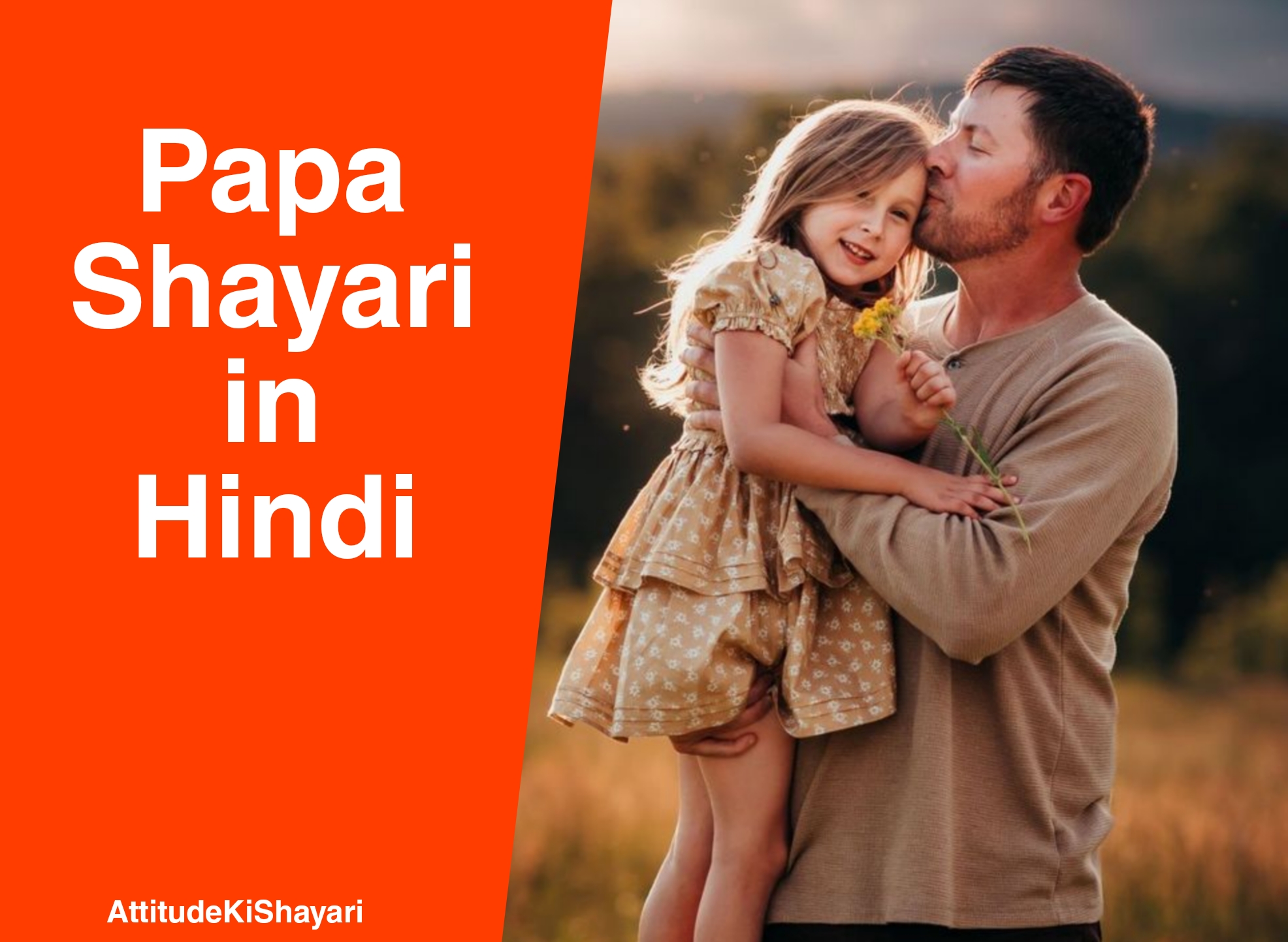 Papa Shayari in Hindi