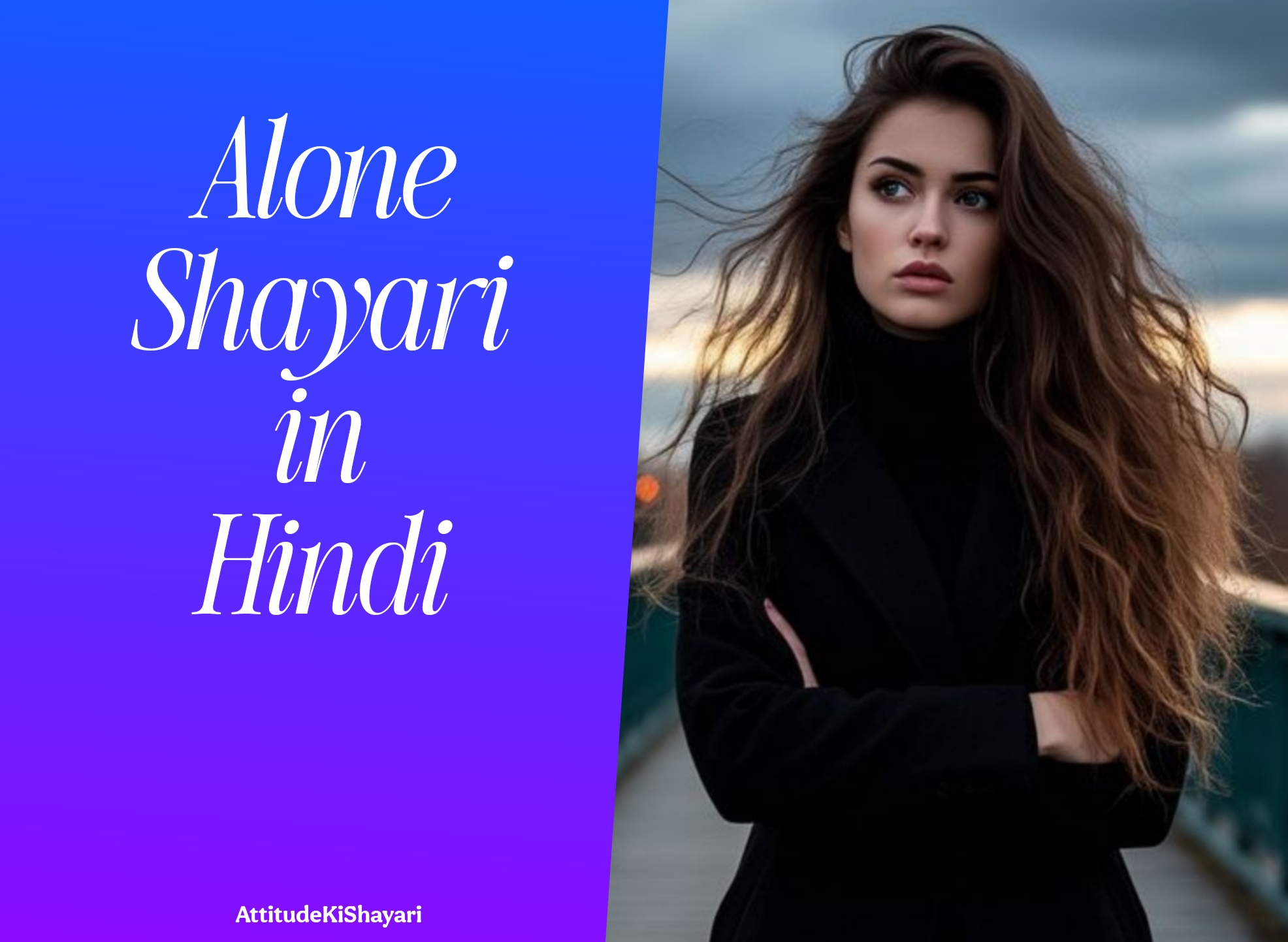 Alone Shayari in Hindi