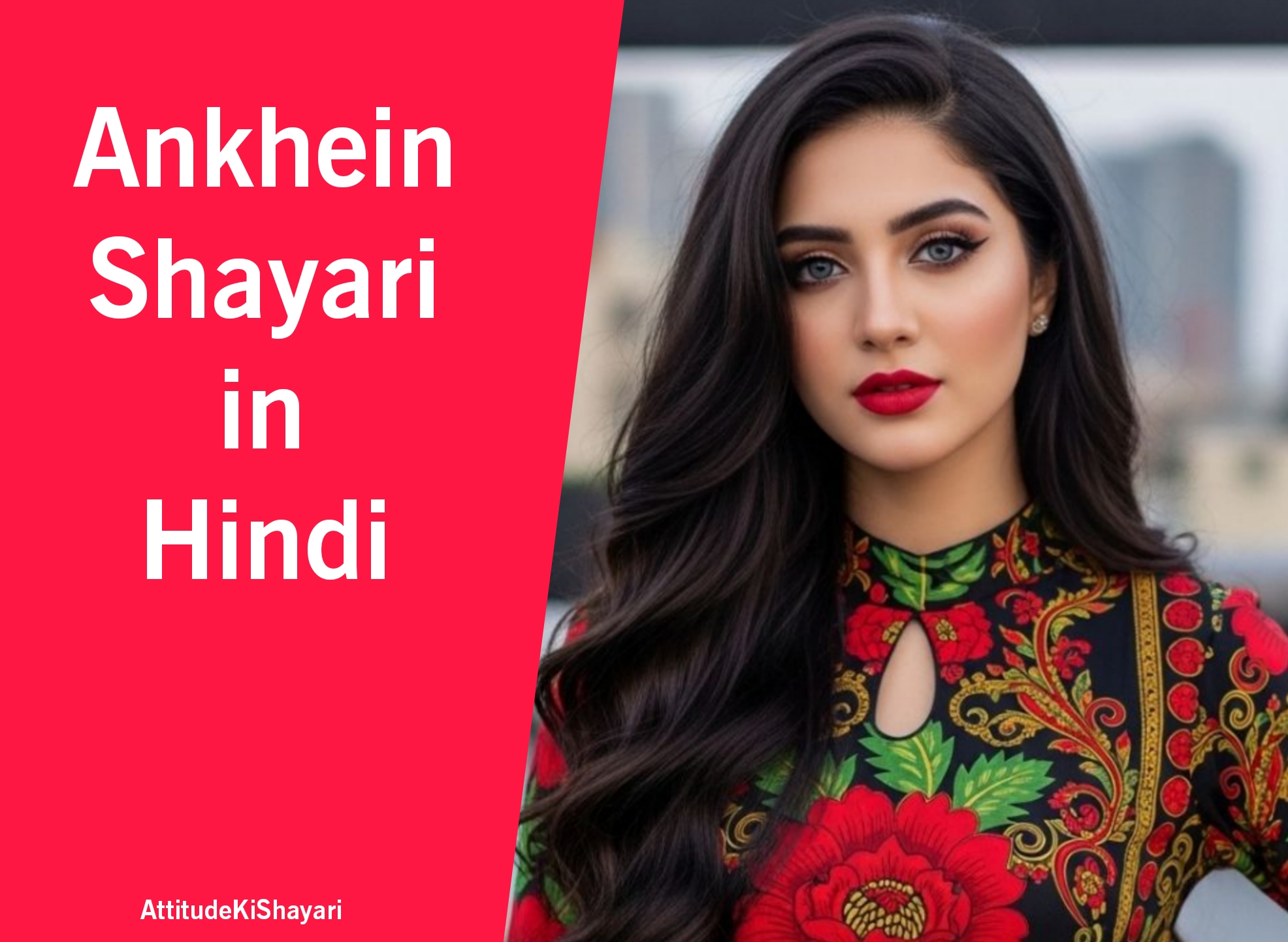 Ankhein Shayari in Hindi